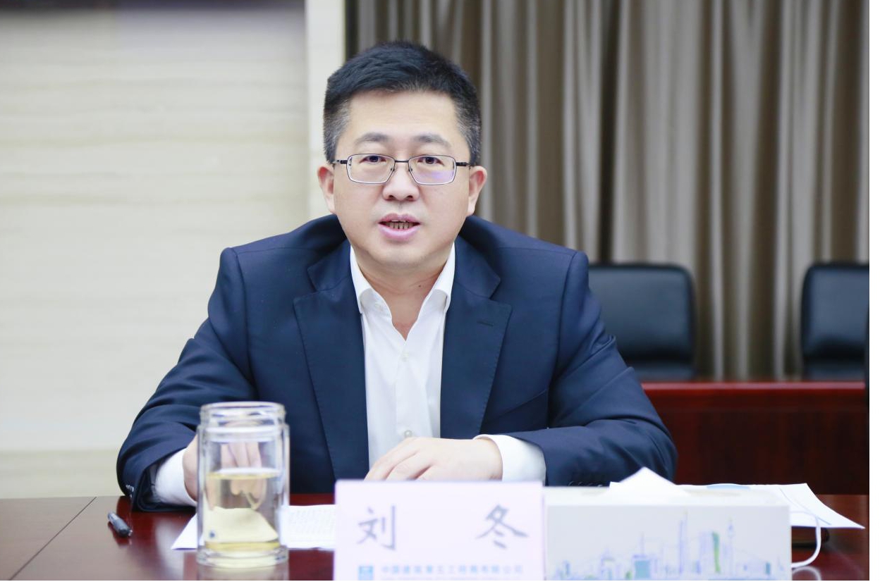 刘冬出席中建五局2022年度资质统筹工作推进会