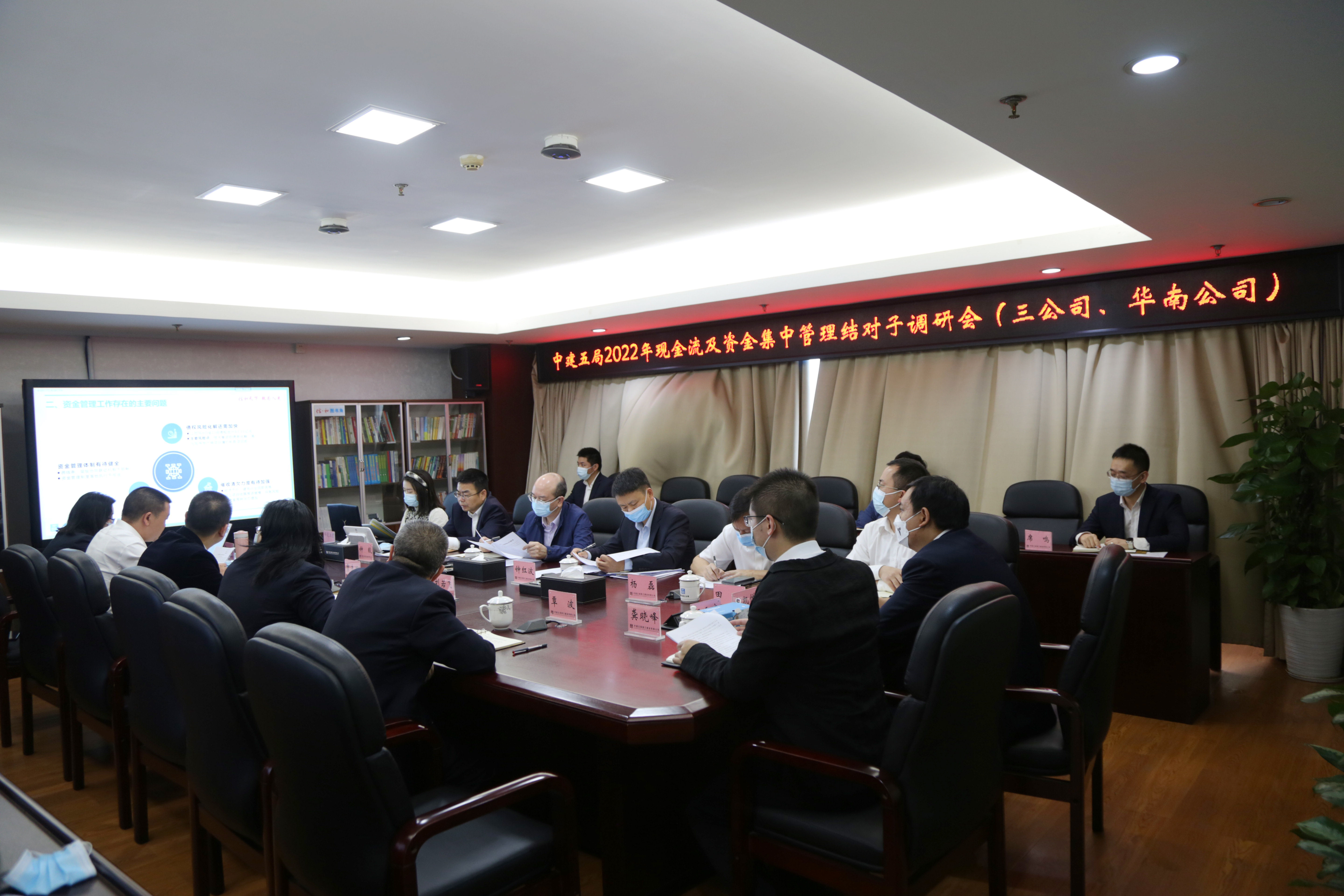 会议现场.jpg