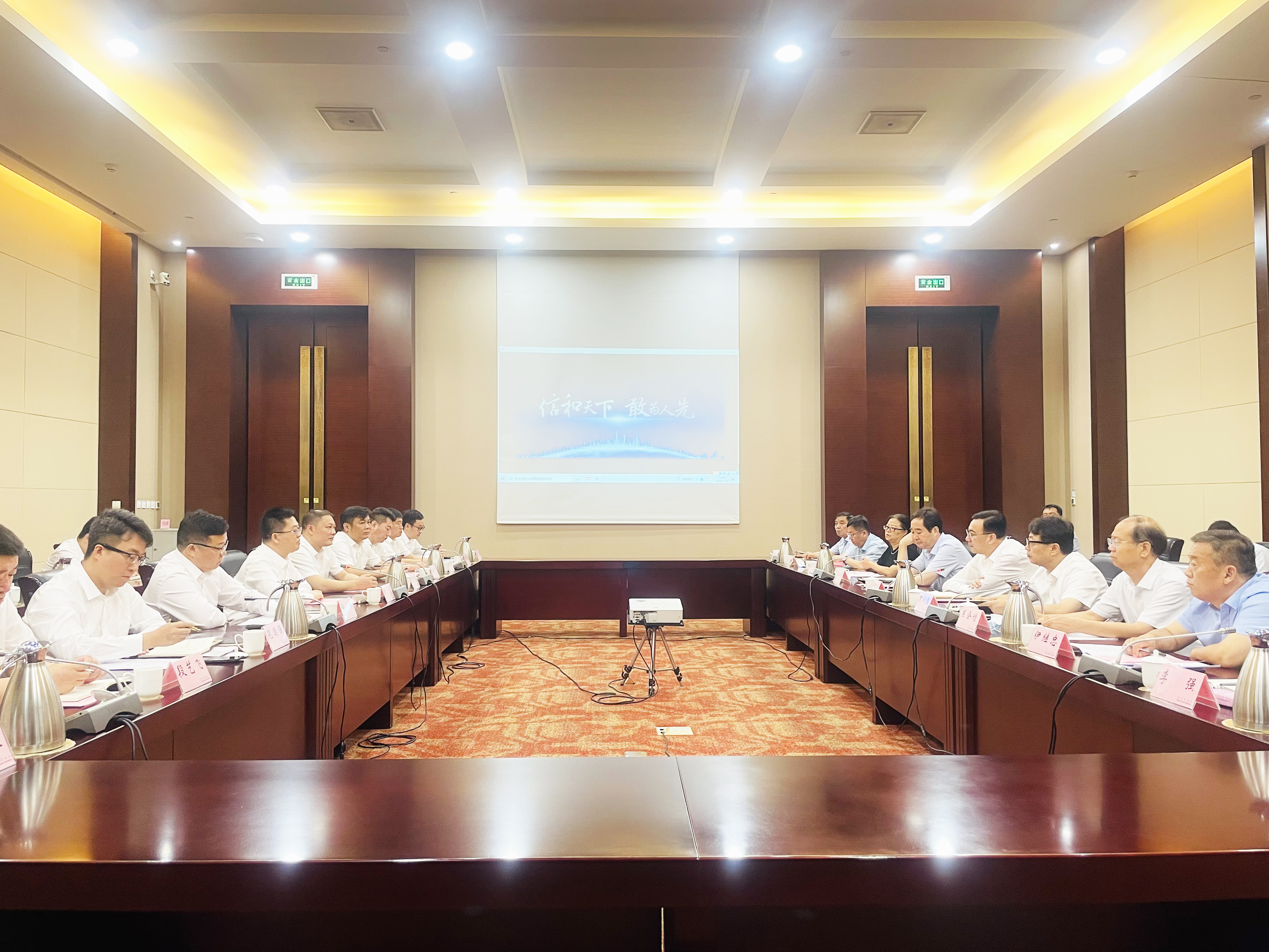 会议现场1.jpg 会议现场1.jpg