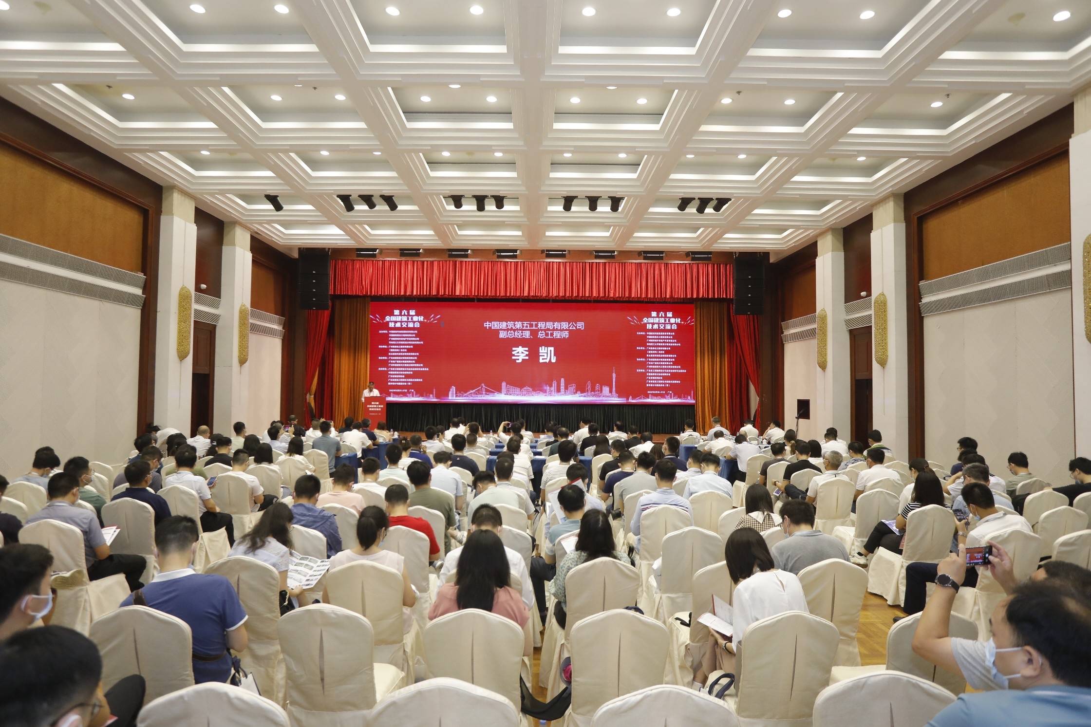 会议现场.jpg