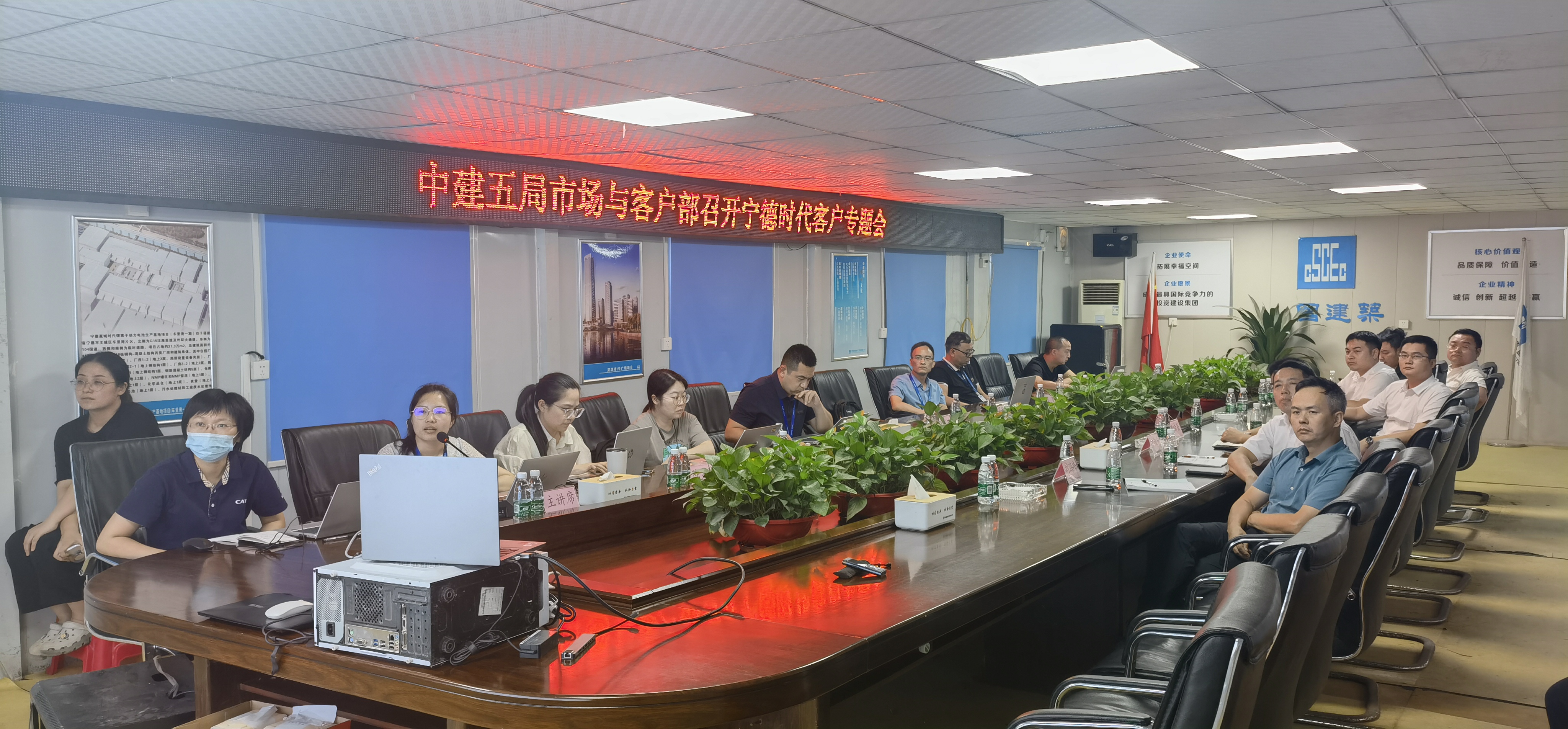 宁德车里湾项目视频分会场.jpg 宁德车里湾项目视频分会场.jpg