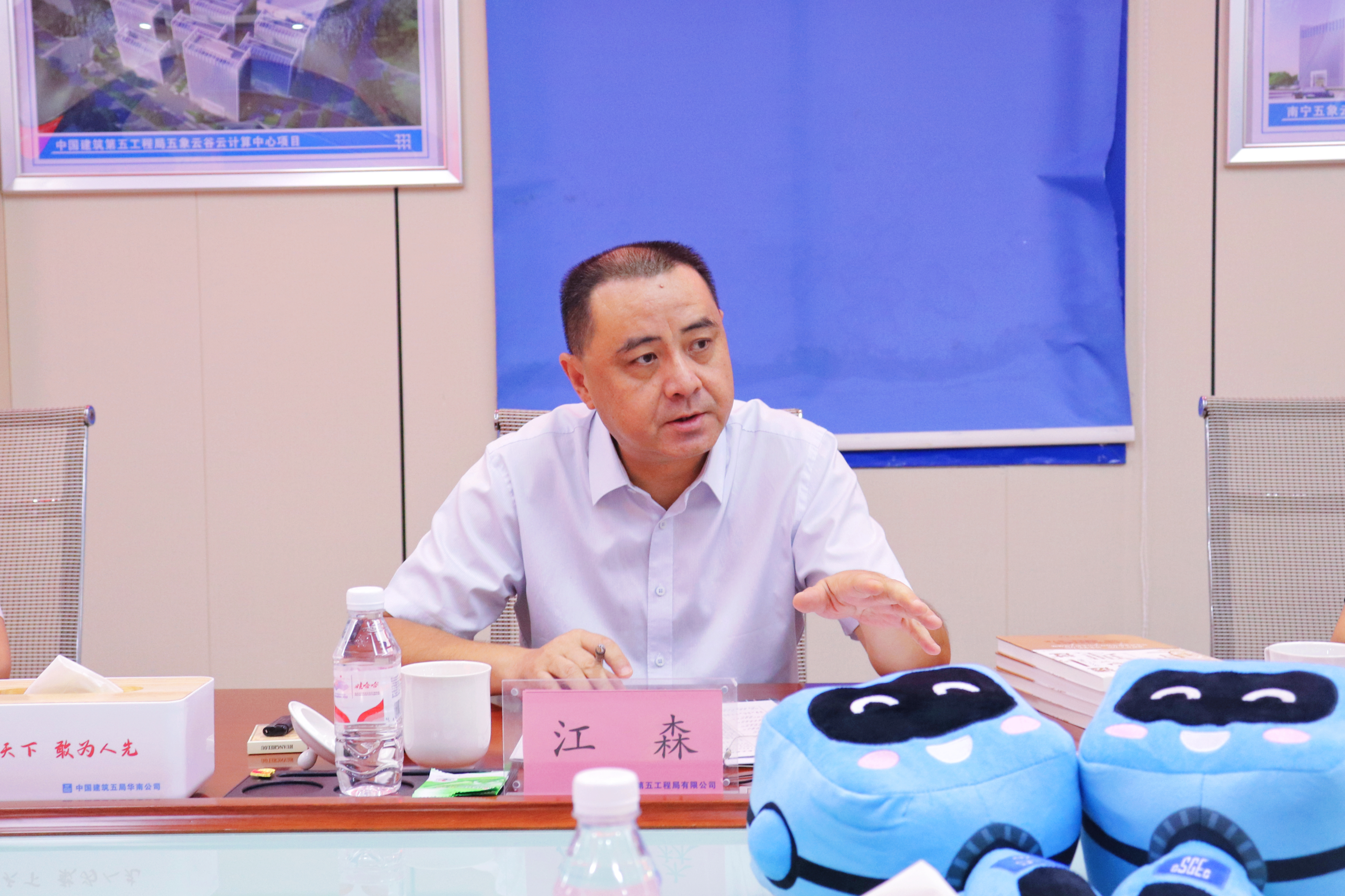 江森书记讲话 (3).jpg