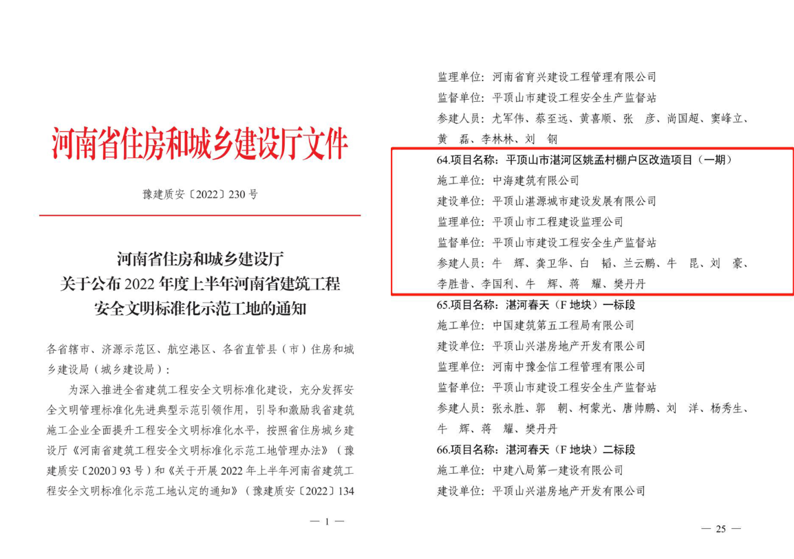 微信截图_20220916145508.png