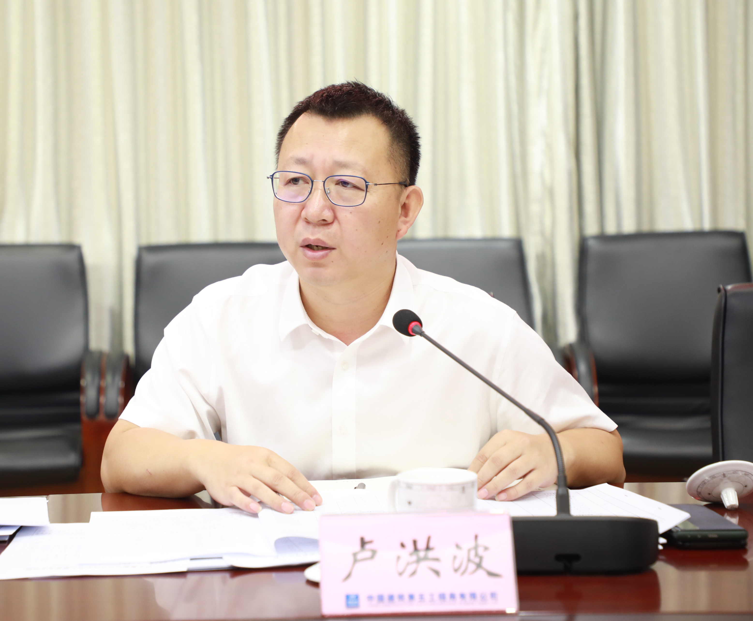 卢洪波.jpg