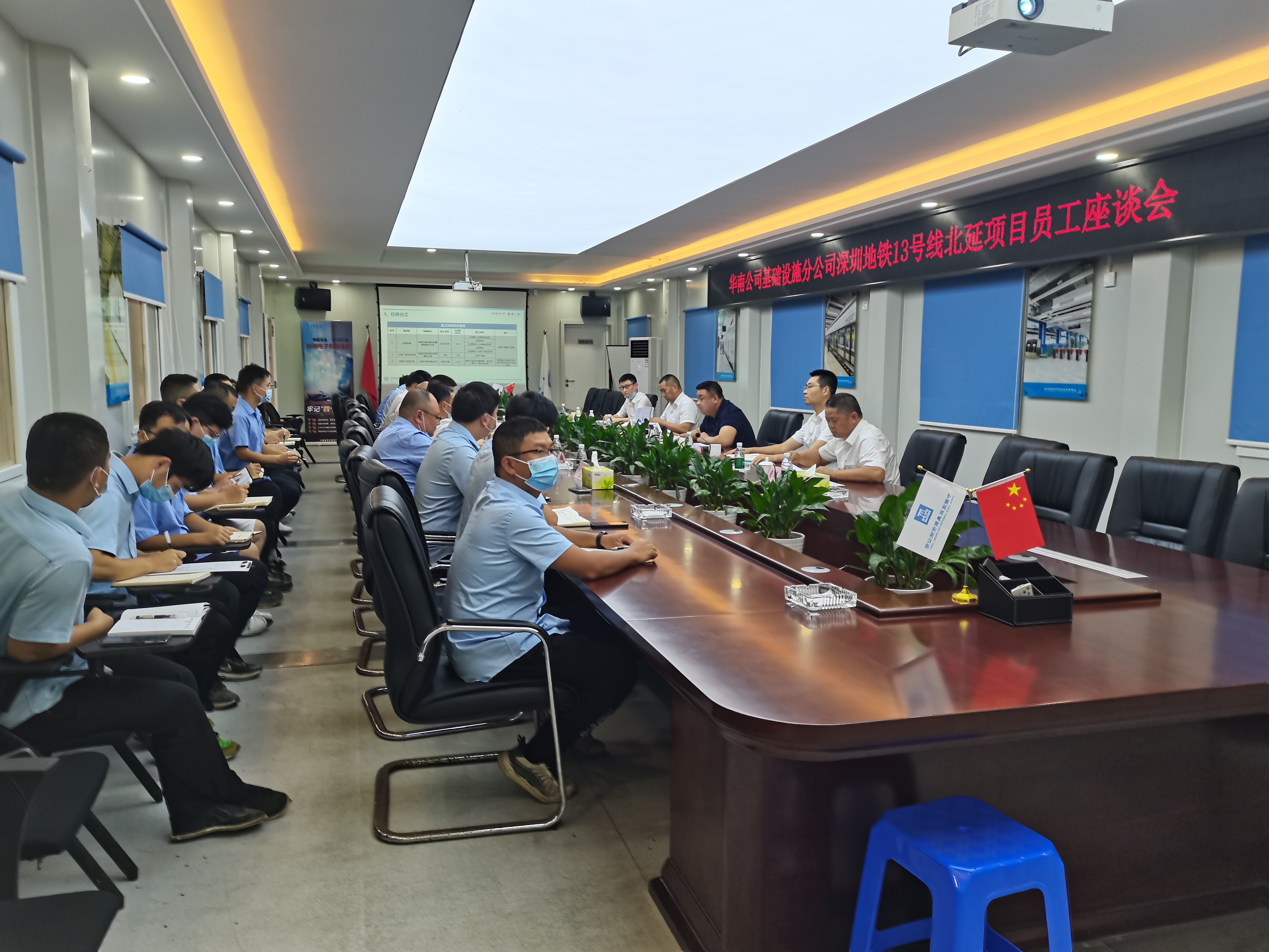 座谈会.jpg