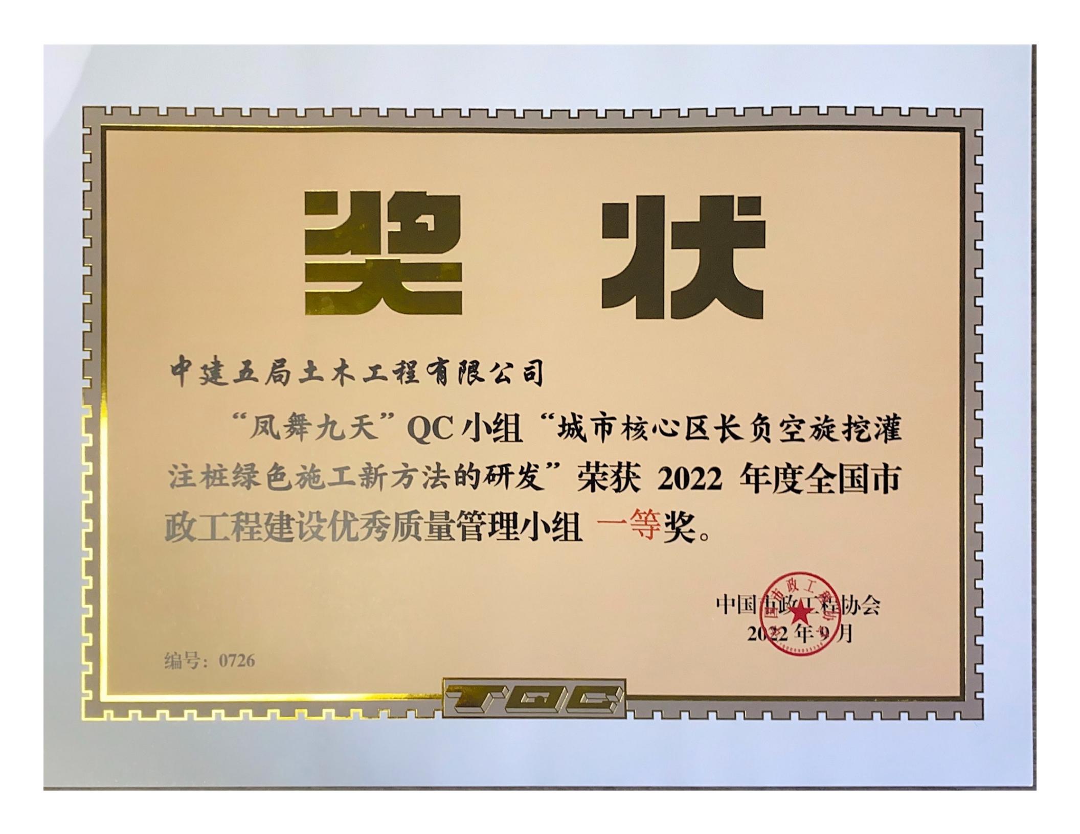 微信图片_20221105170700.jpg