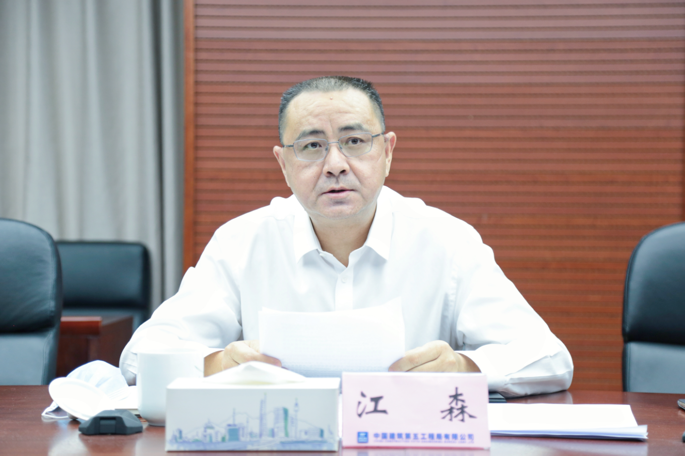 江森书记讲话.png