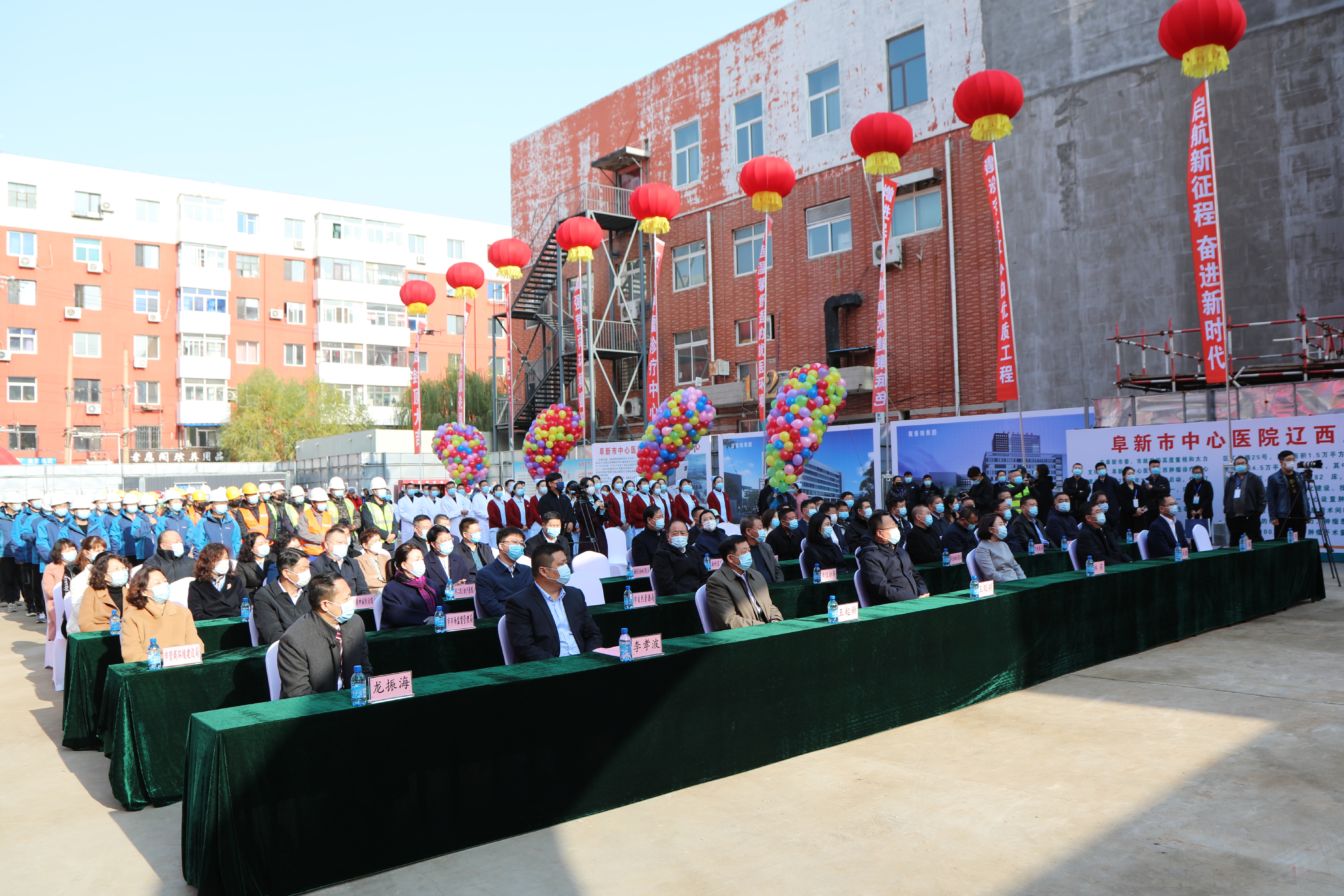 封顶仪式现场 (1).jpg