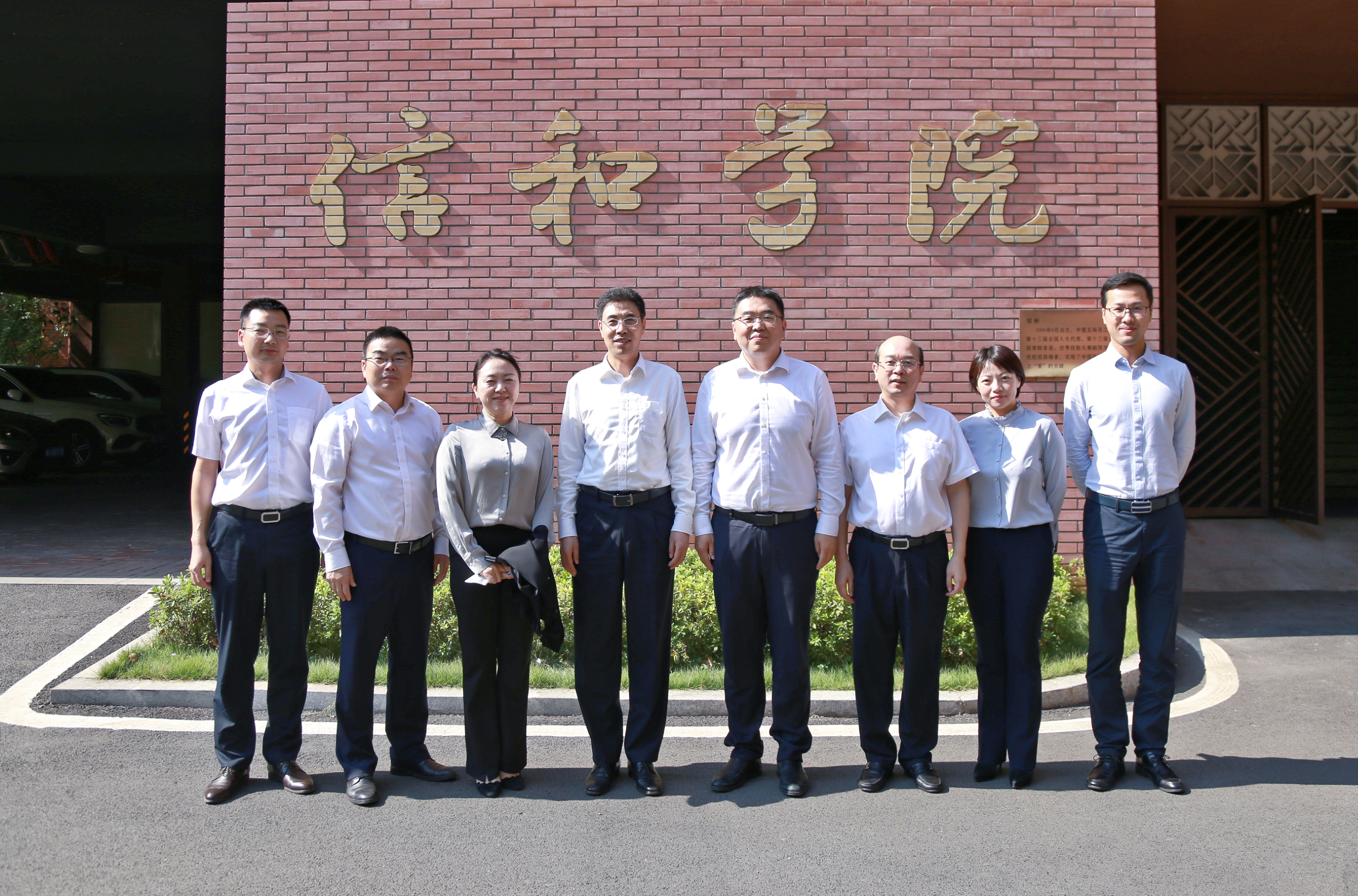 参会人员留影.JPG