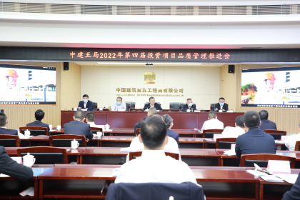 会议现场.JPG