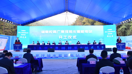 项目开工仪式现场.jpg
