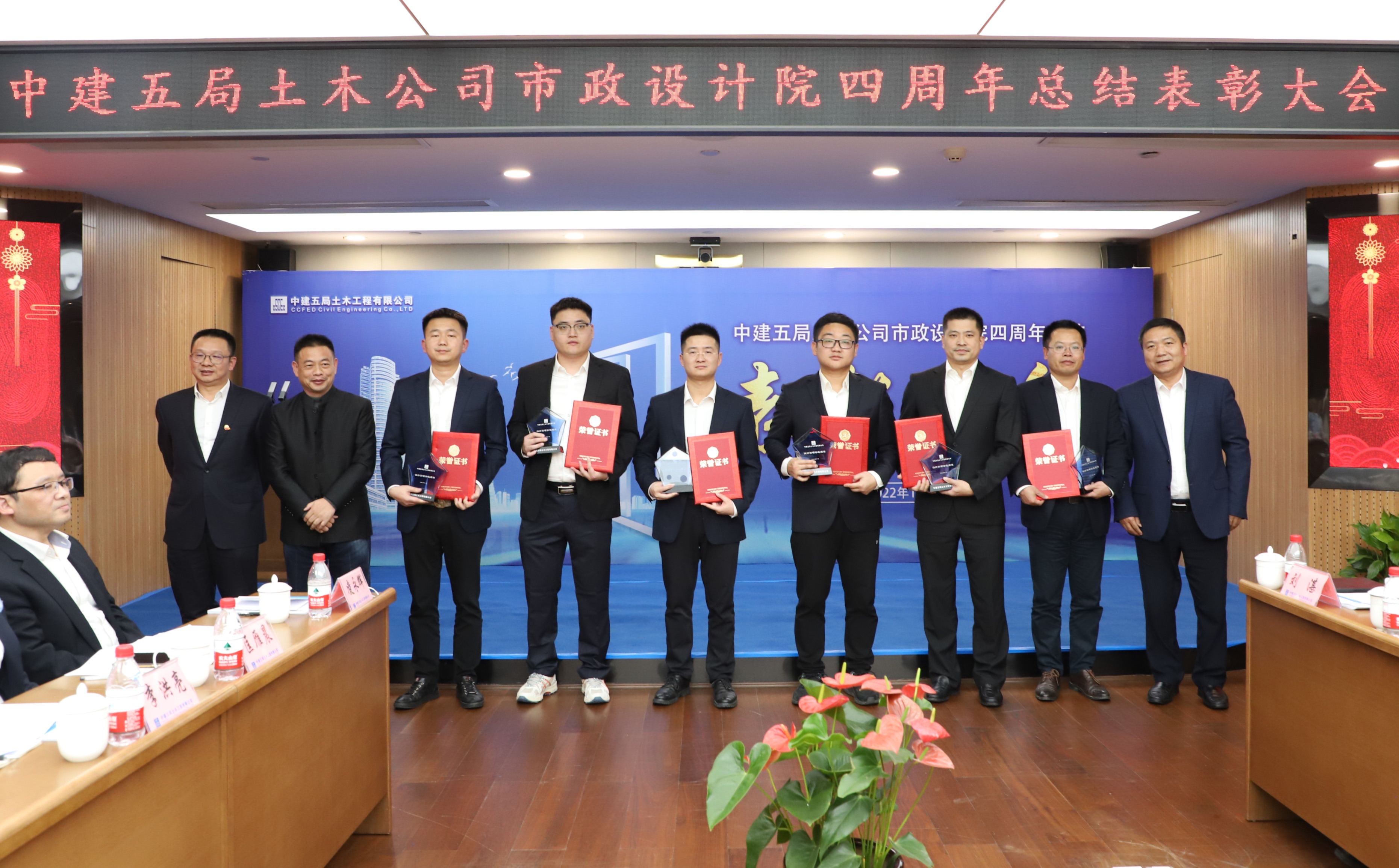 中建五局土木公司市政设计院召开四周年总结表彰大会2.png