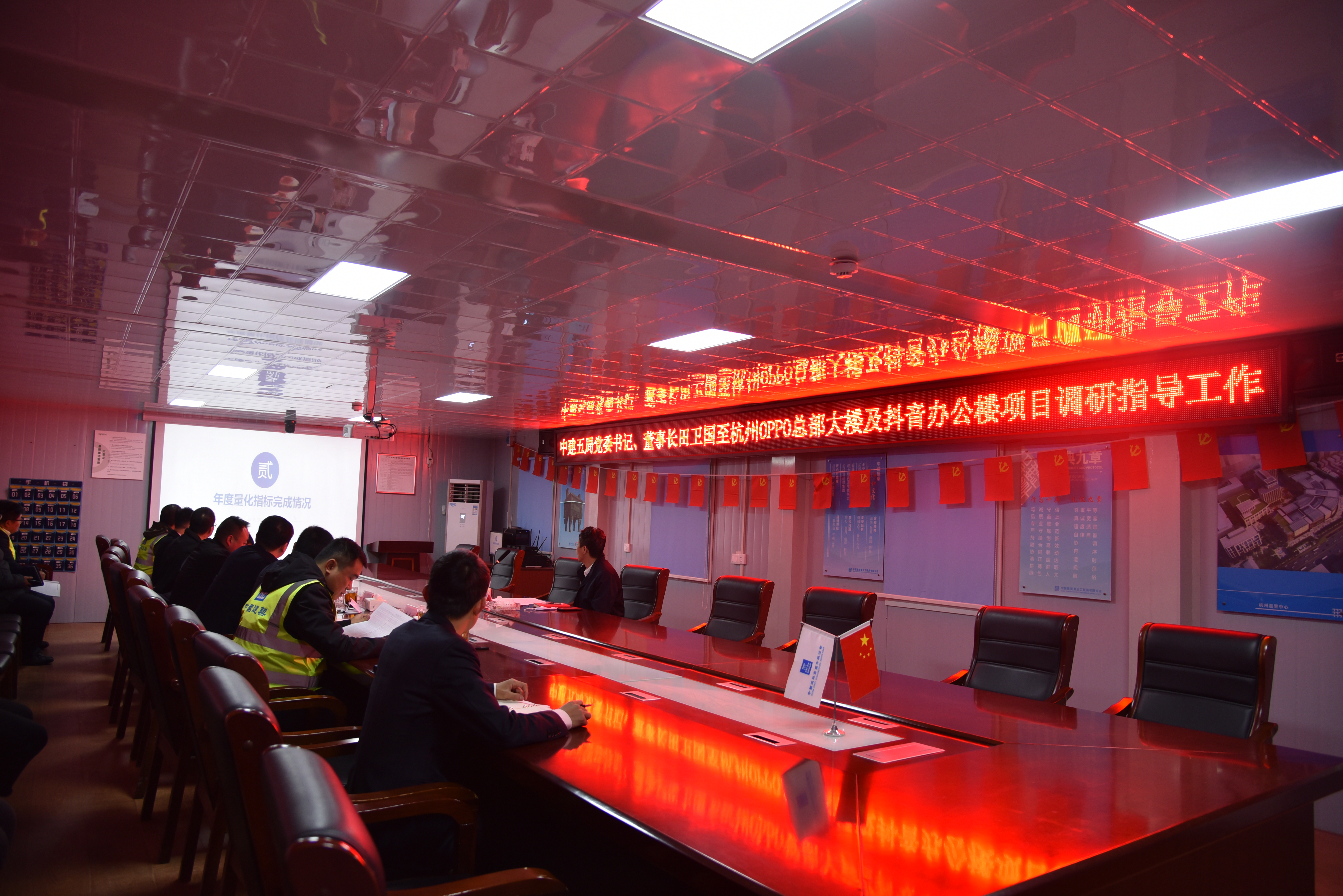 会议现场.jpg 会议现场.jpg