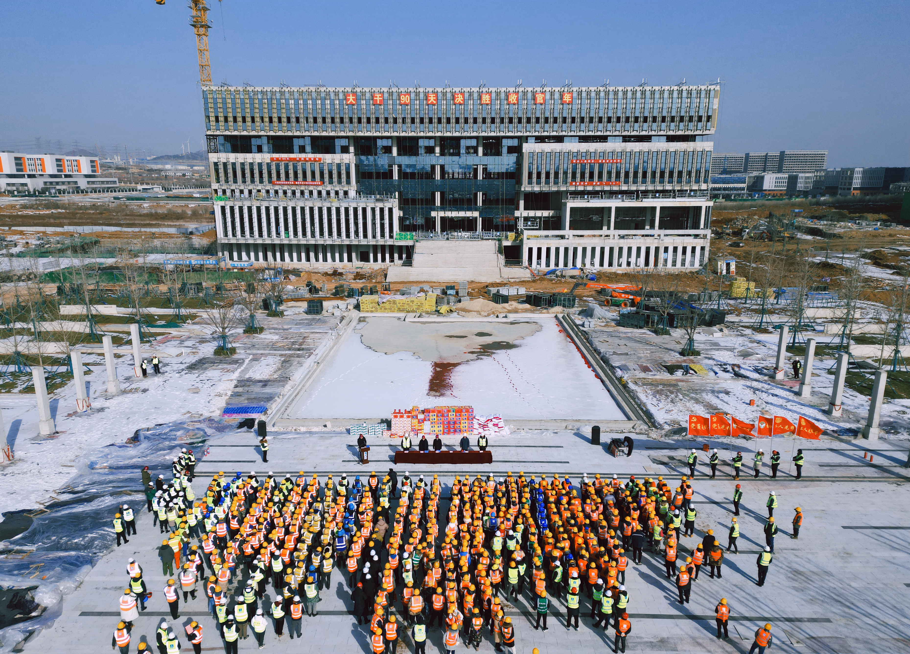5 山东建筑大学产学研基地（烟台）一期项目-大干九十天·决胜收官年.jpg