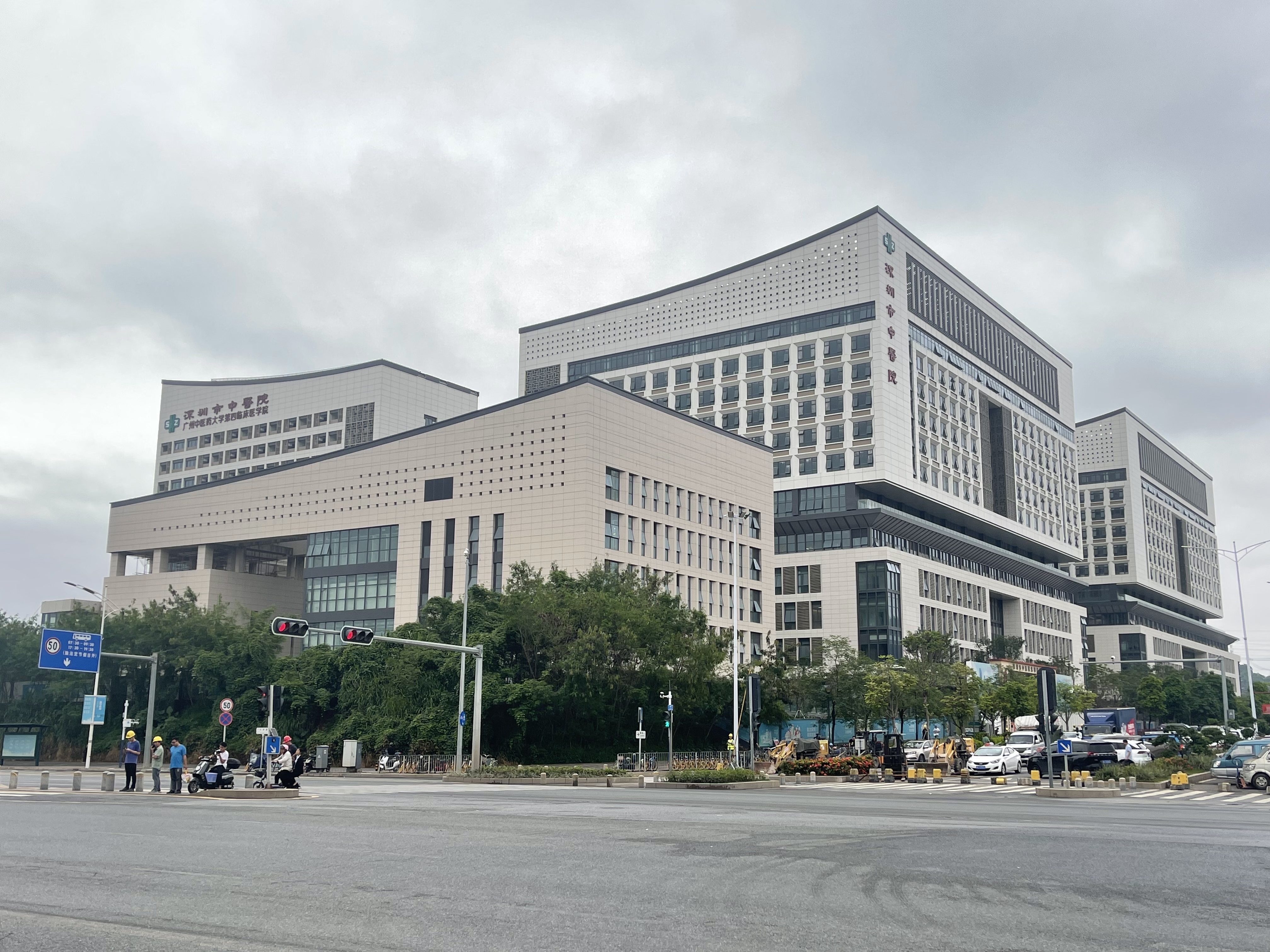 深圳中医院.jpg
