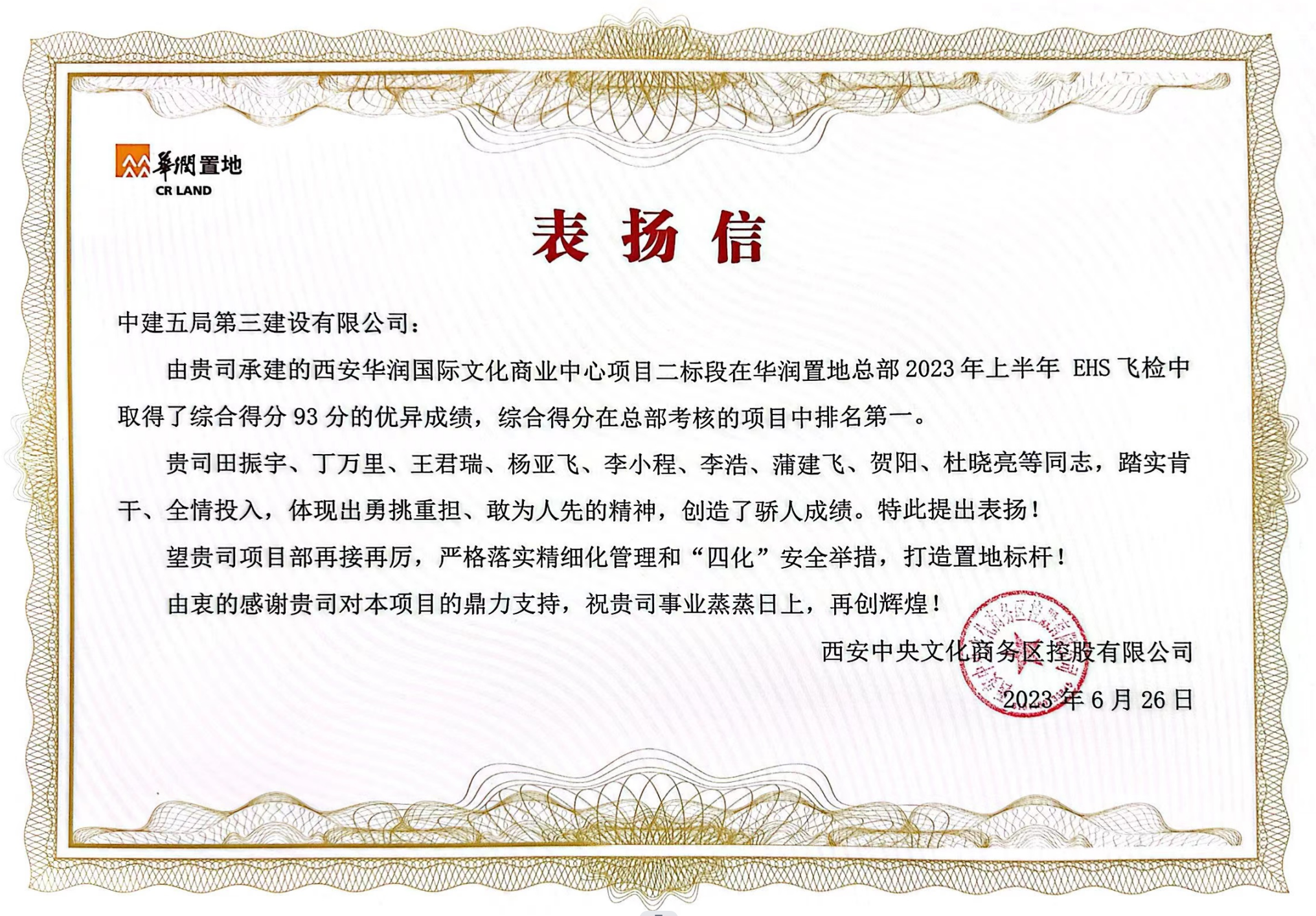 微信截图_20230703165654.png