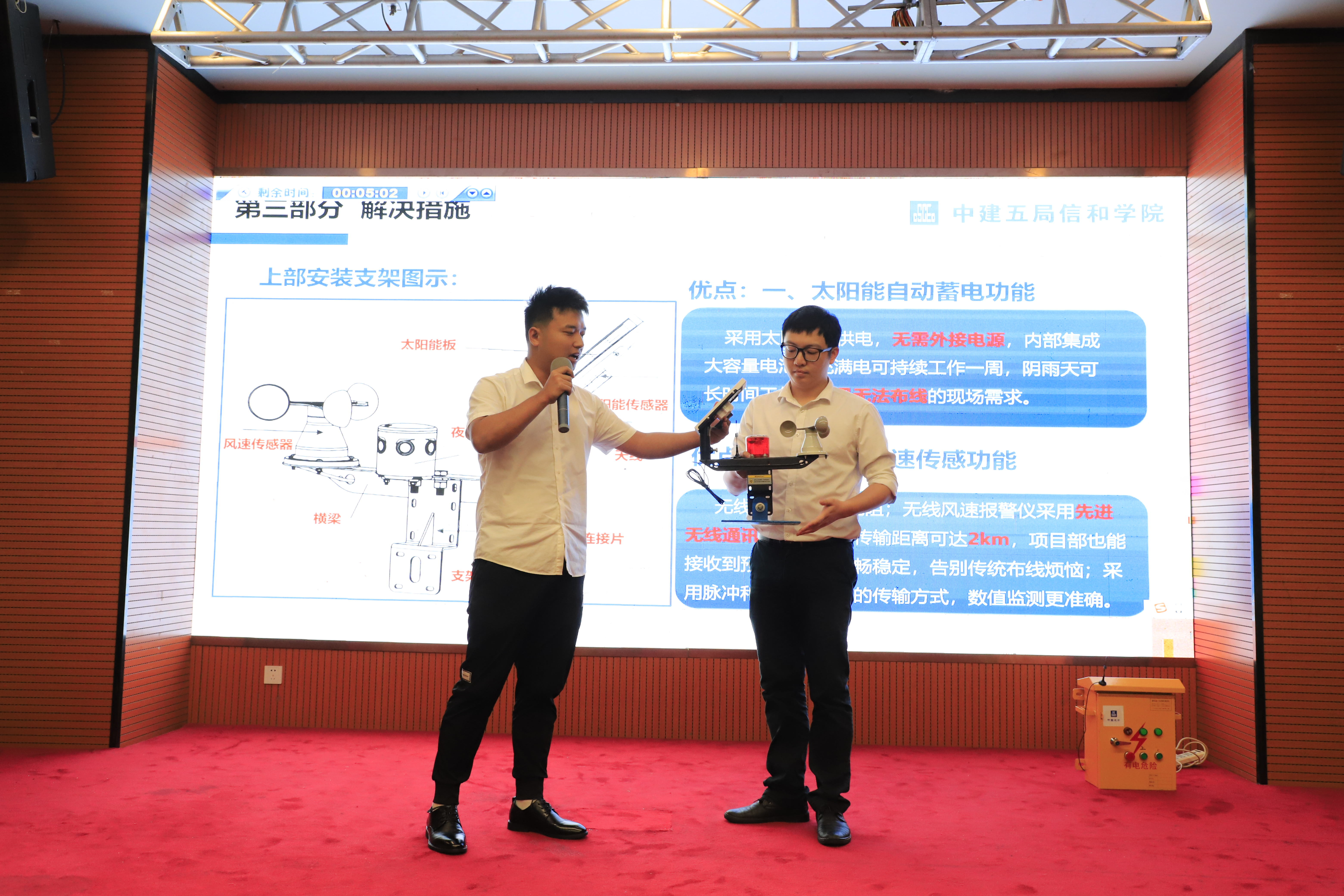 比赛现场 (2).JPG