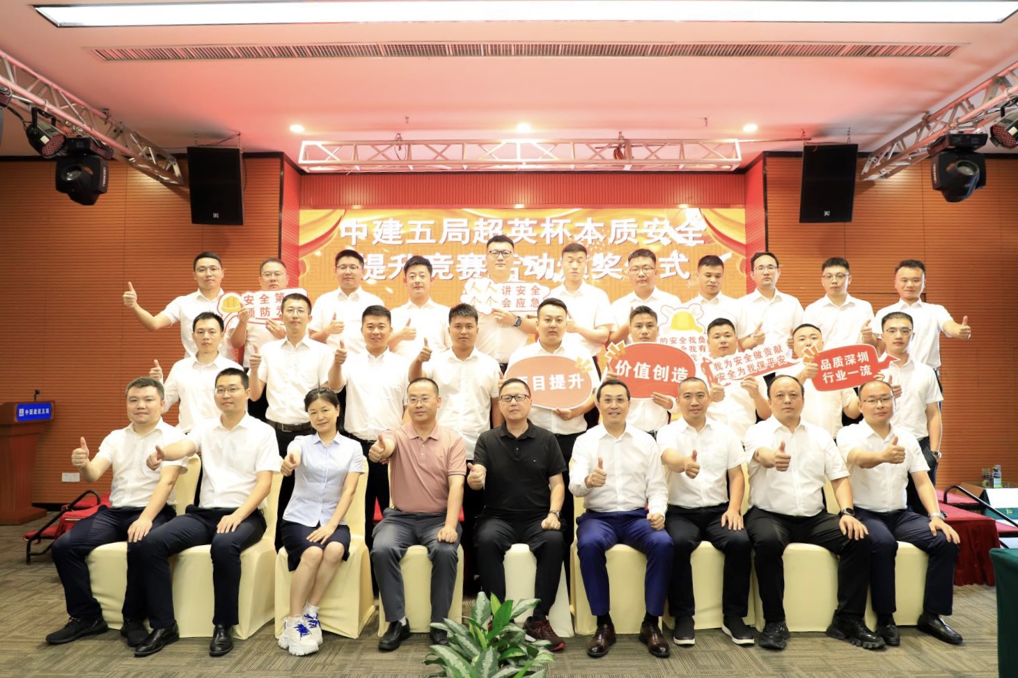 合影.jpg 合影.jpg