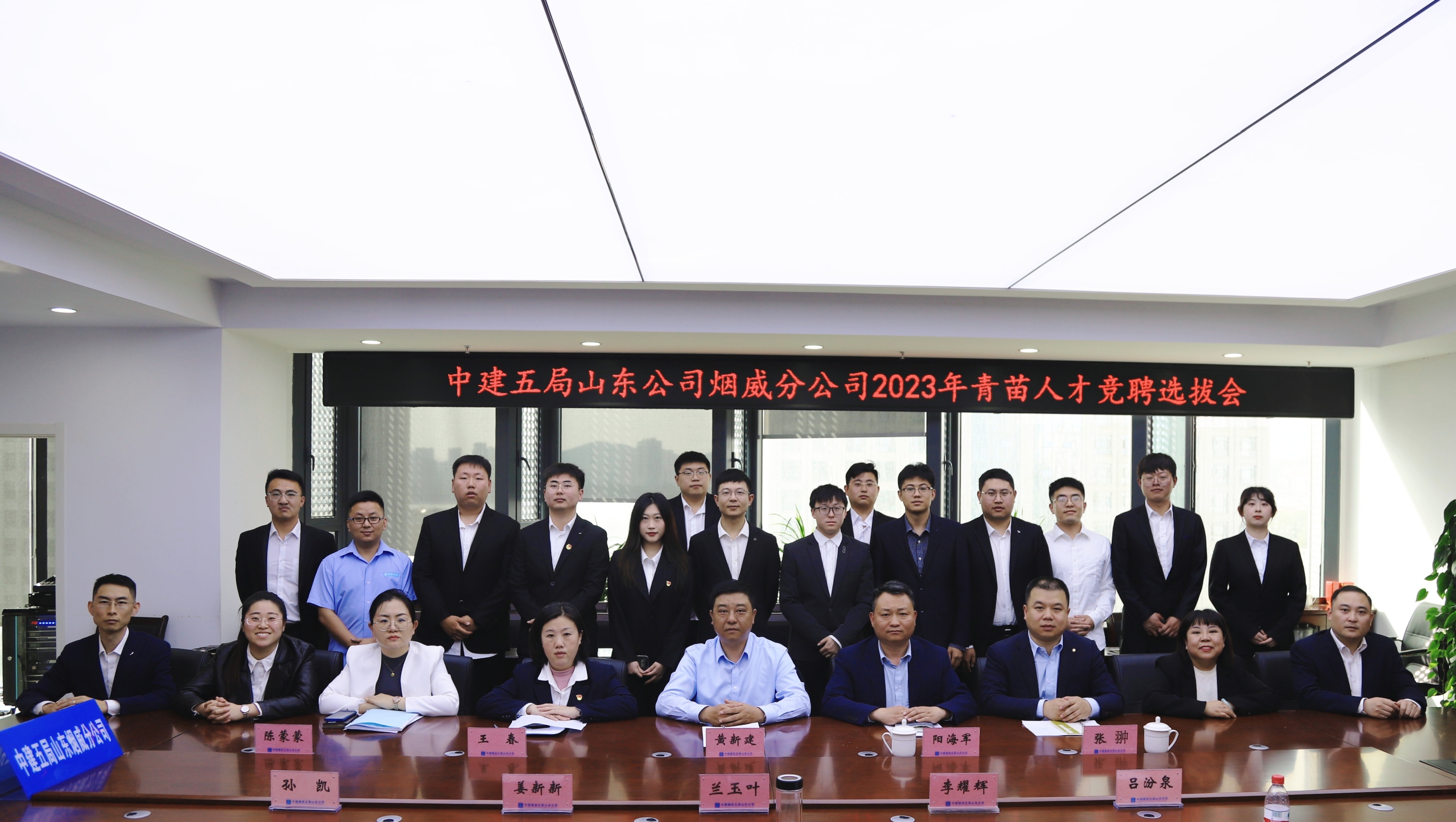青苗人才竞聘.jpg