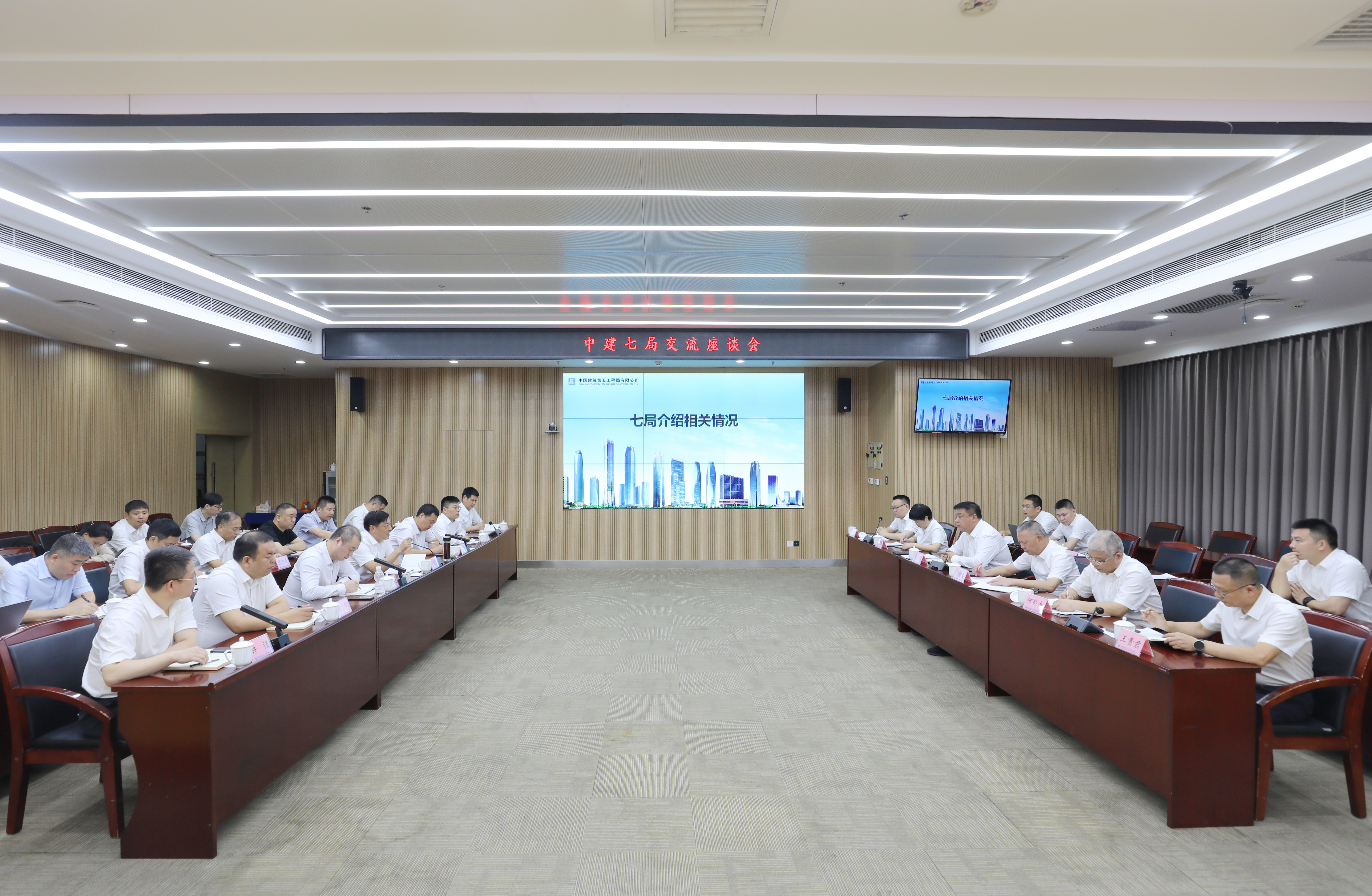 交流座谈.jpg