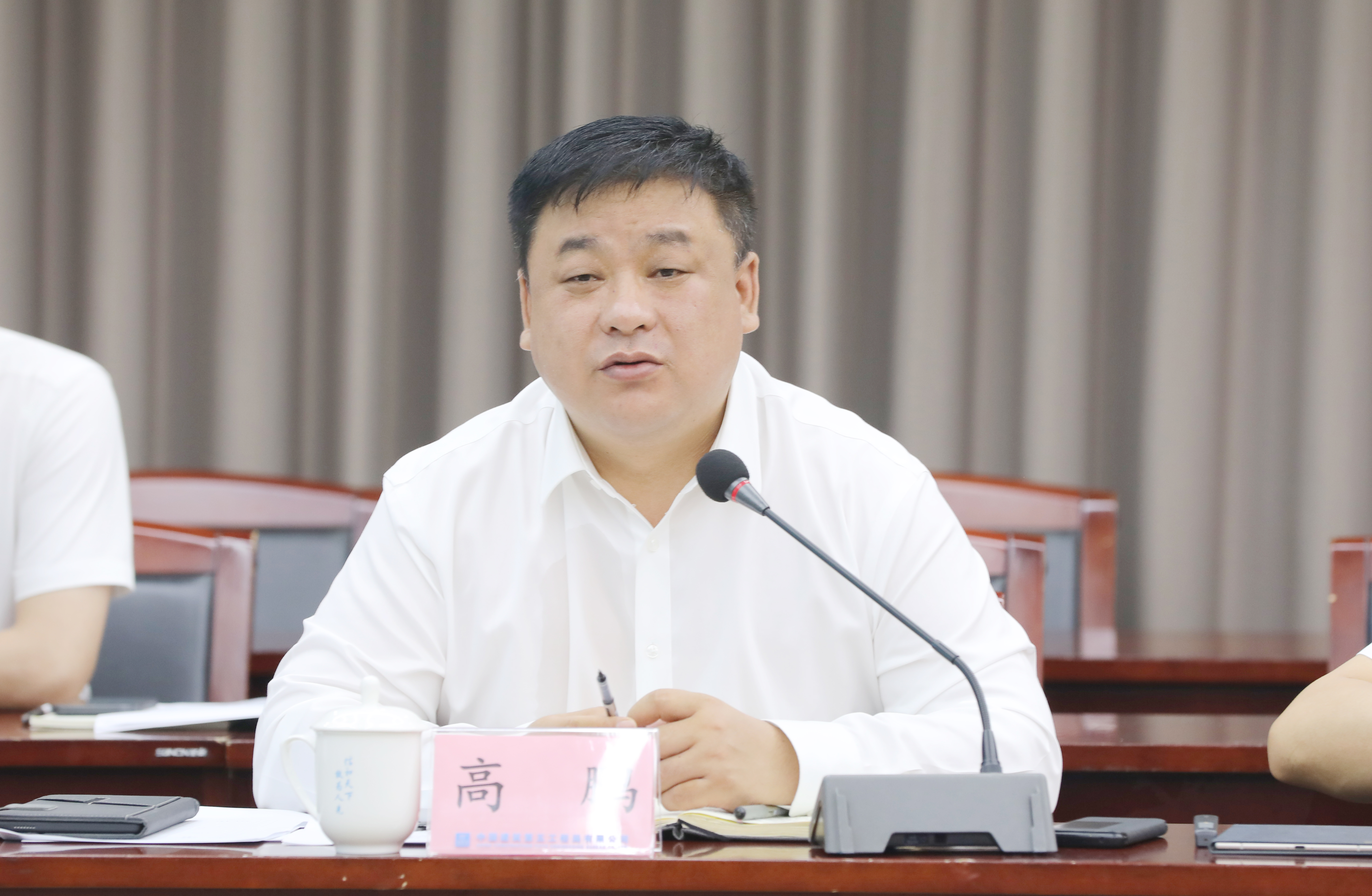 高鹏.jpg