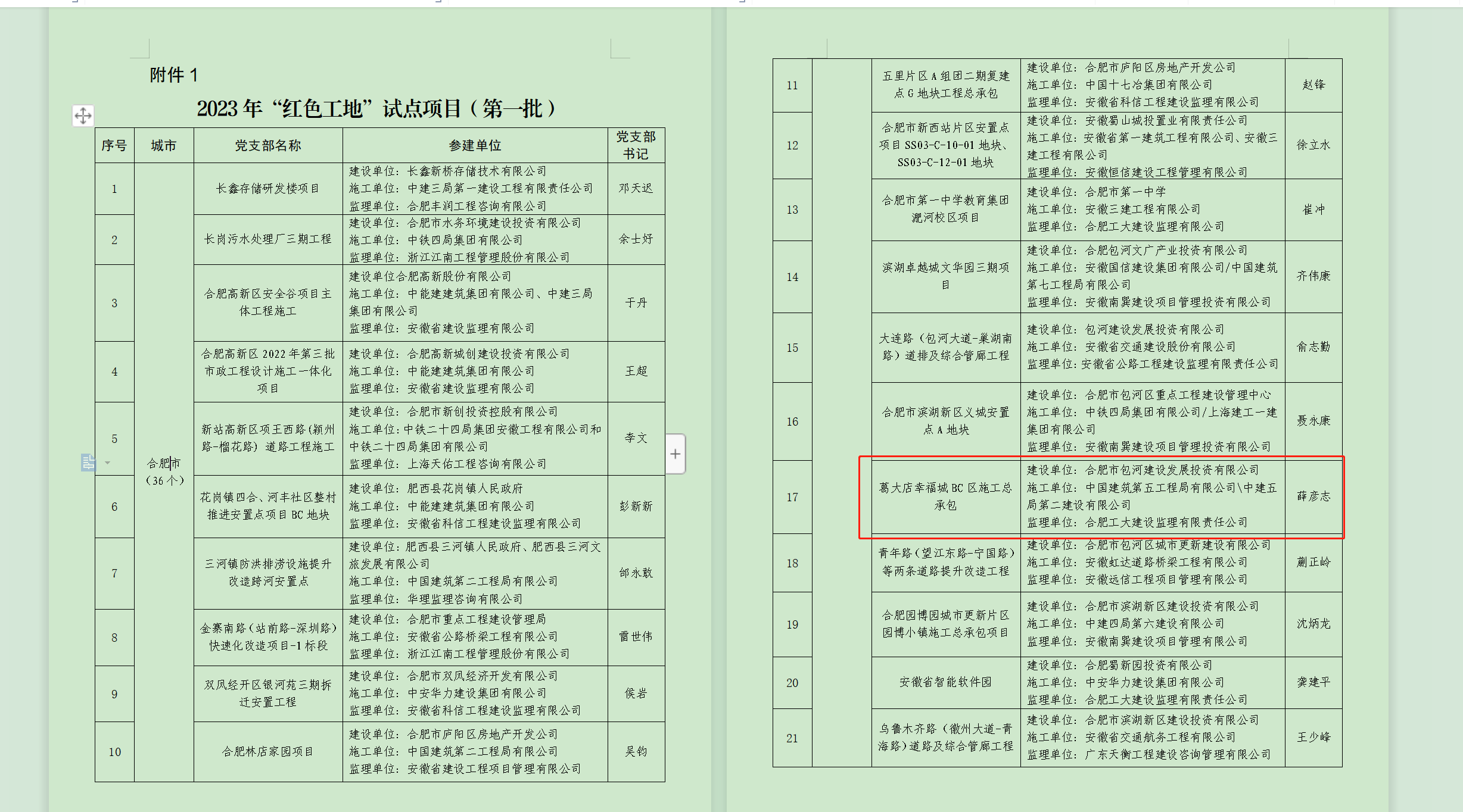 69e5302e63ee89c3a72a53fc1a1862f.png