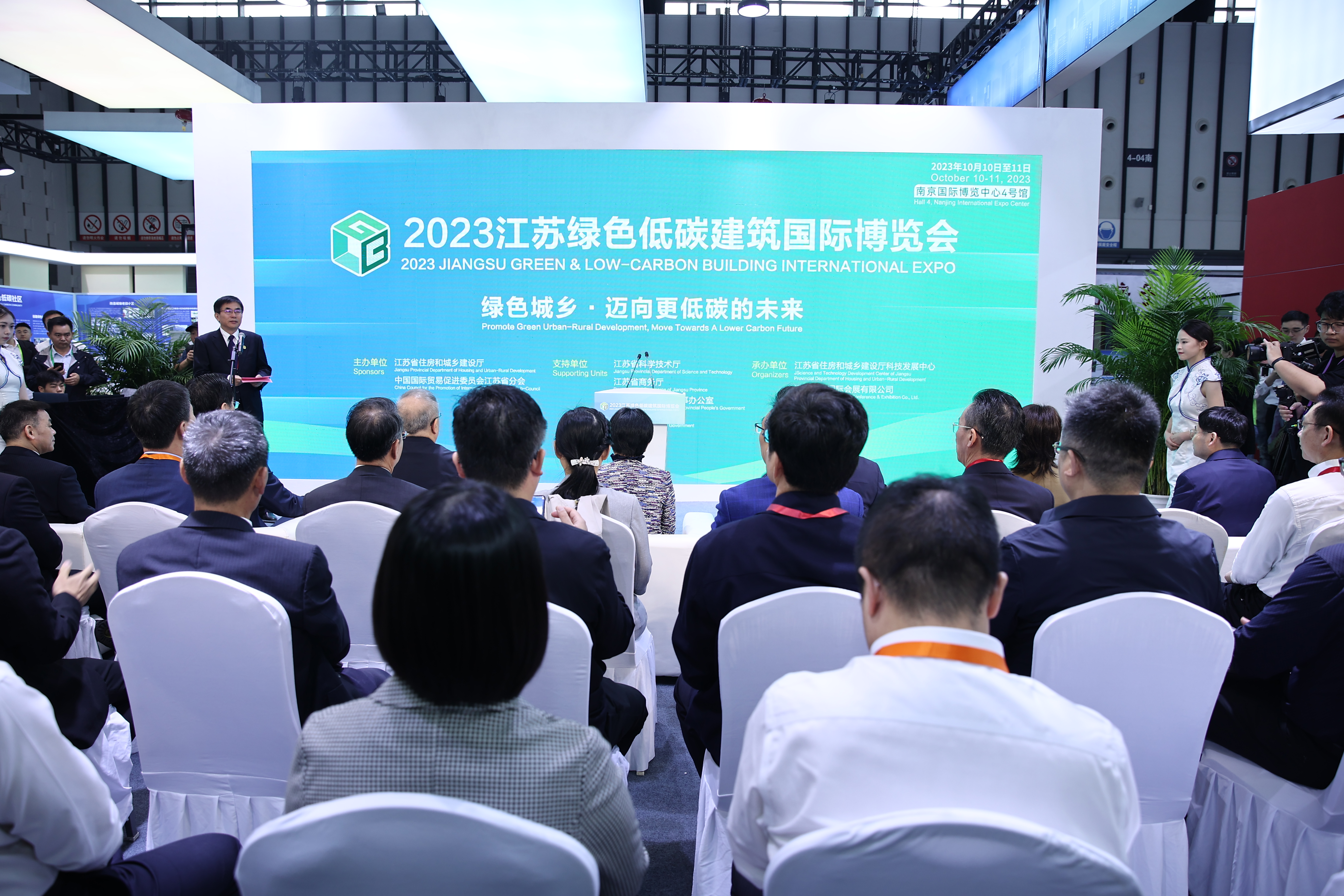 中建五局亮相2023江苏绿色低碳建筑国际博览会