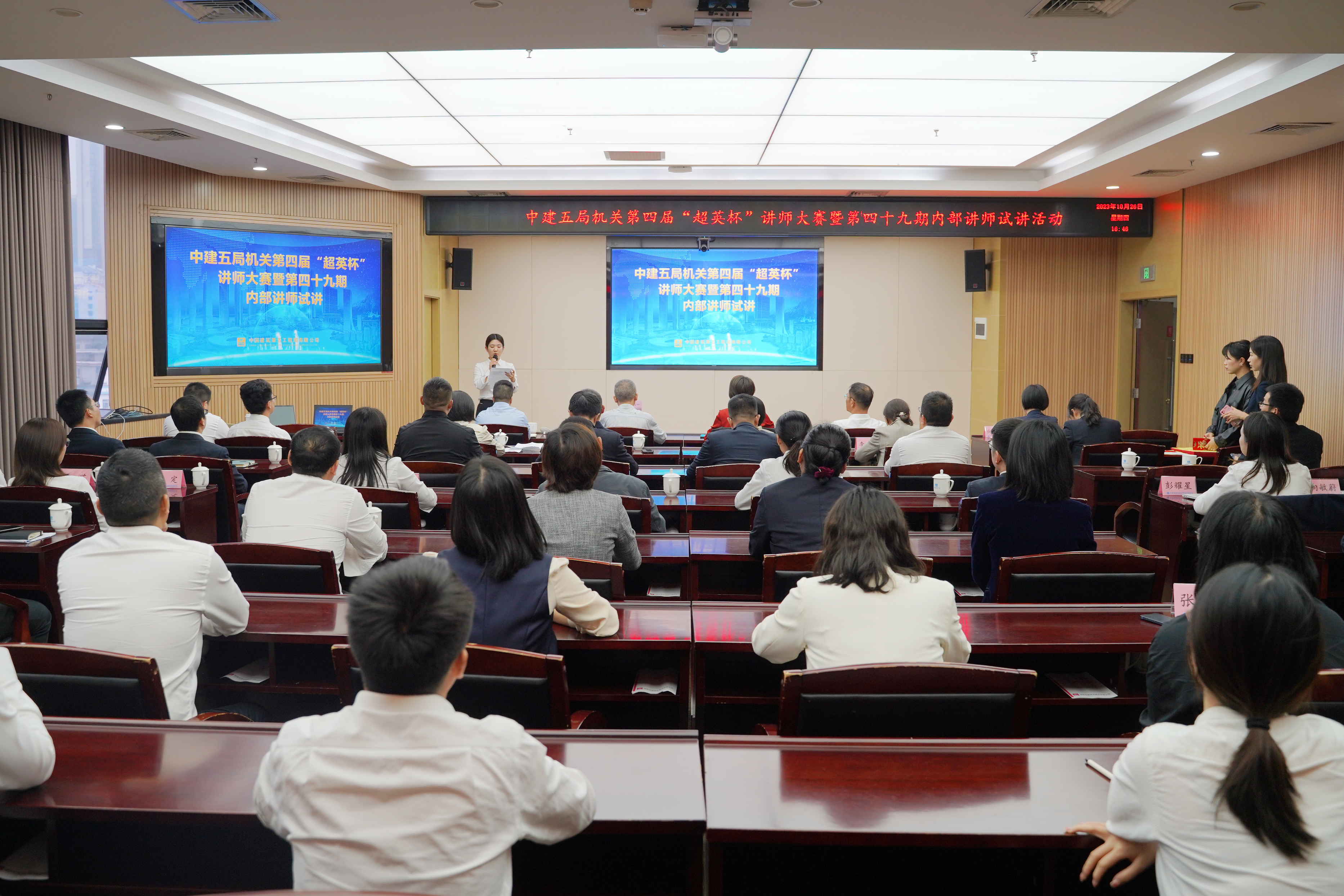 微信图片_20231030102643.jpg 微信图片_20231030102643.jpg