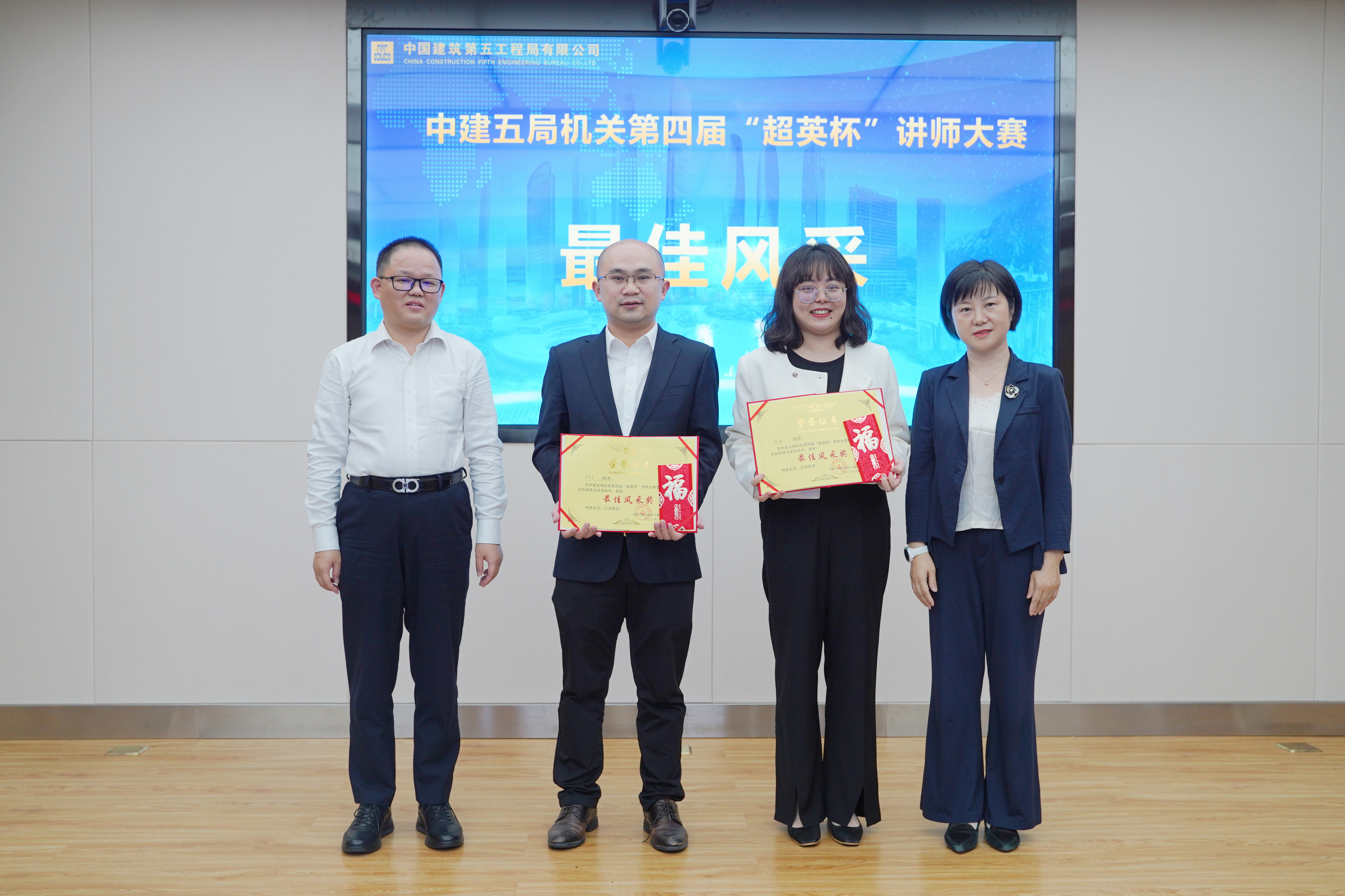 微信图片_20231030101929.jpg 微信图片_20231030101929.jpg