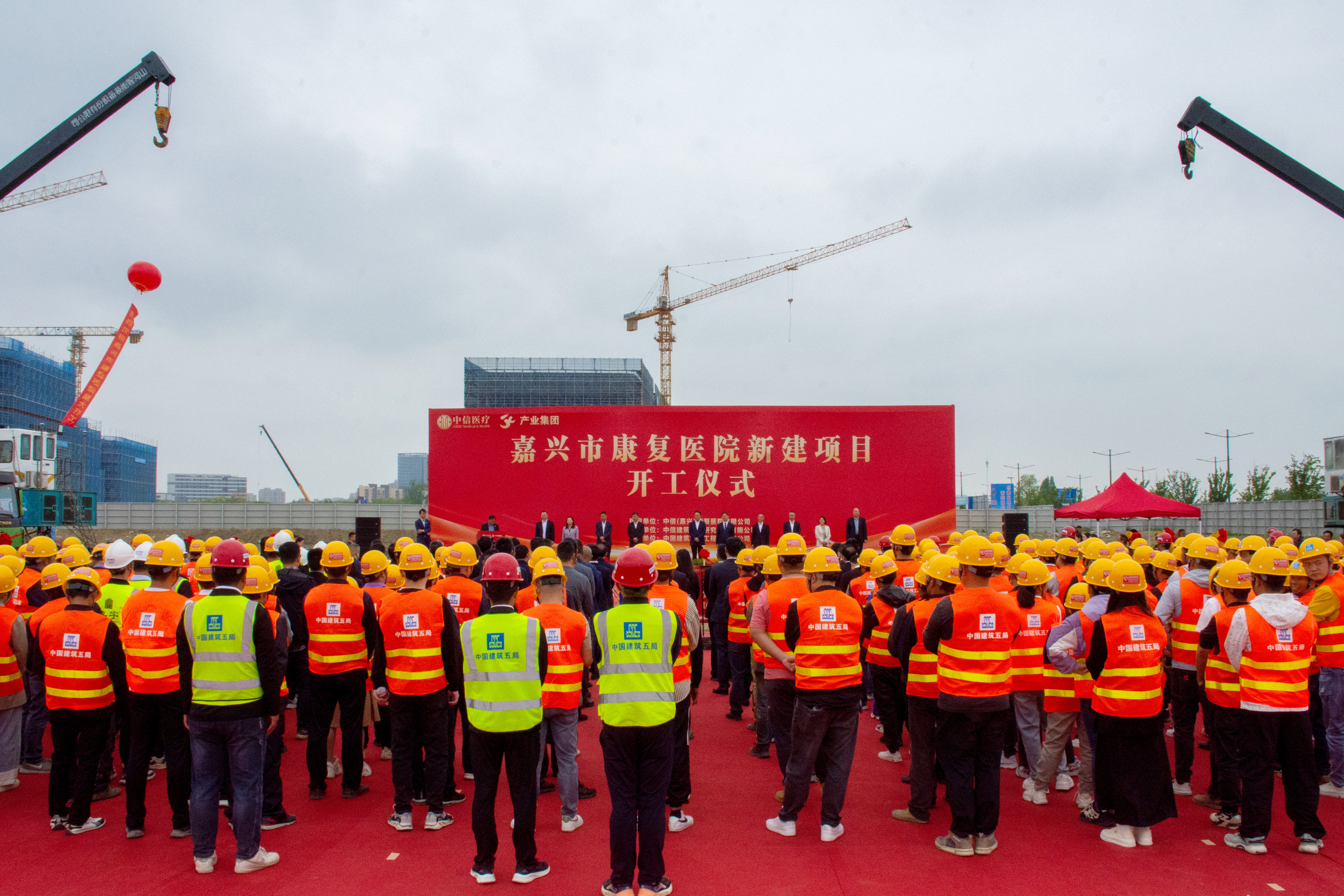 开工仪式.jpg 开工仪式.jpg