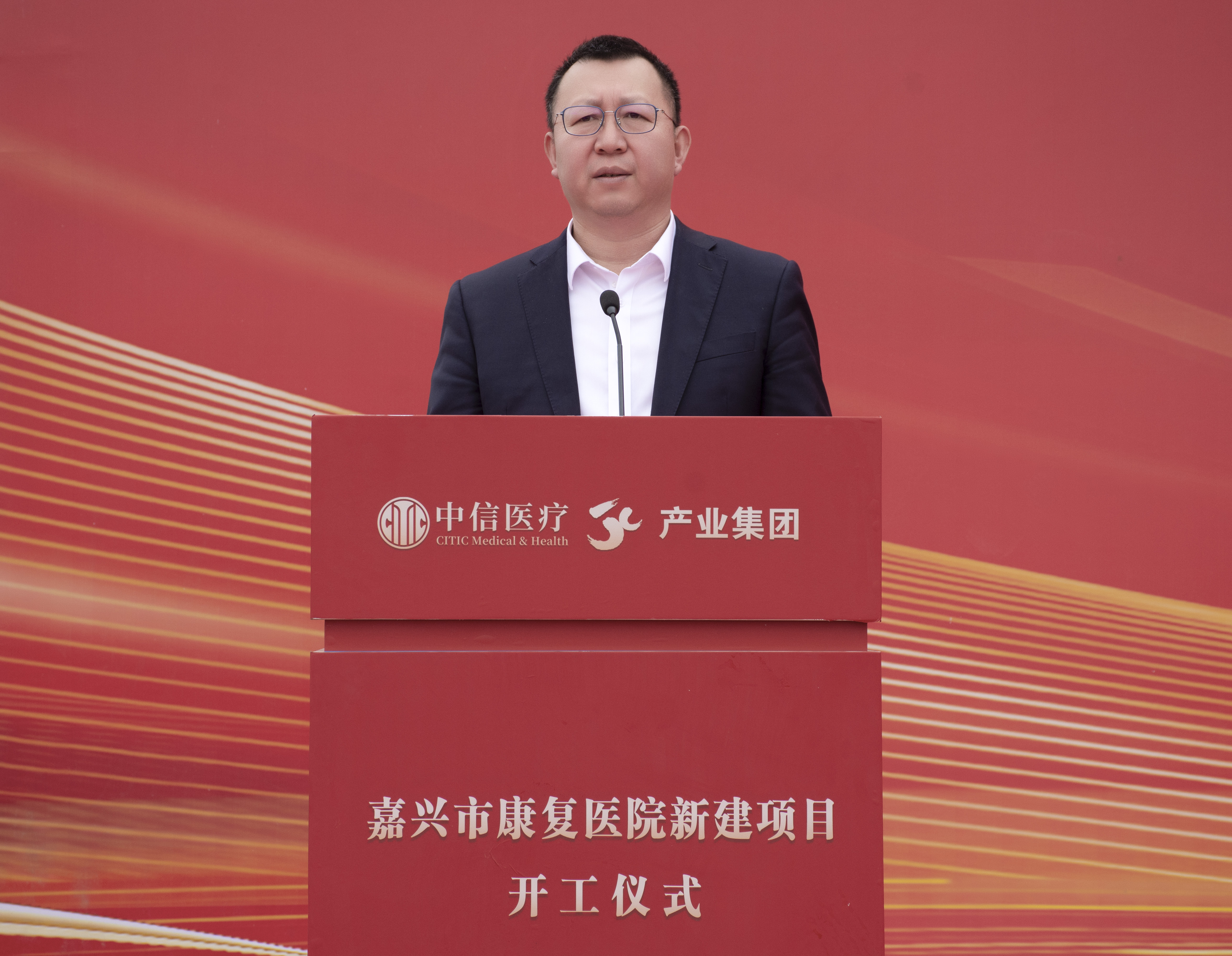 卢洪波致辞3.jpg 卢洪波致辞3.jpg