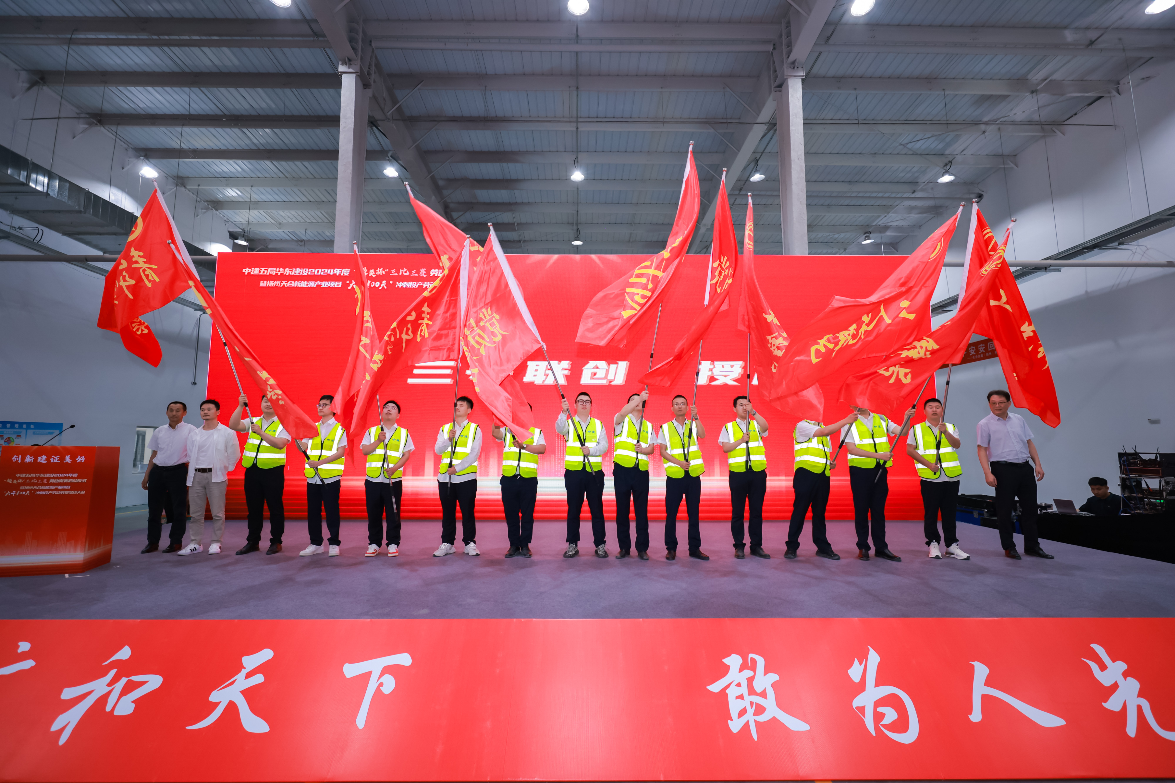 三号联创.jpg