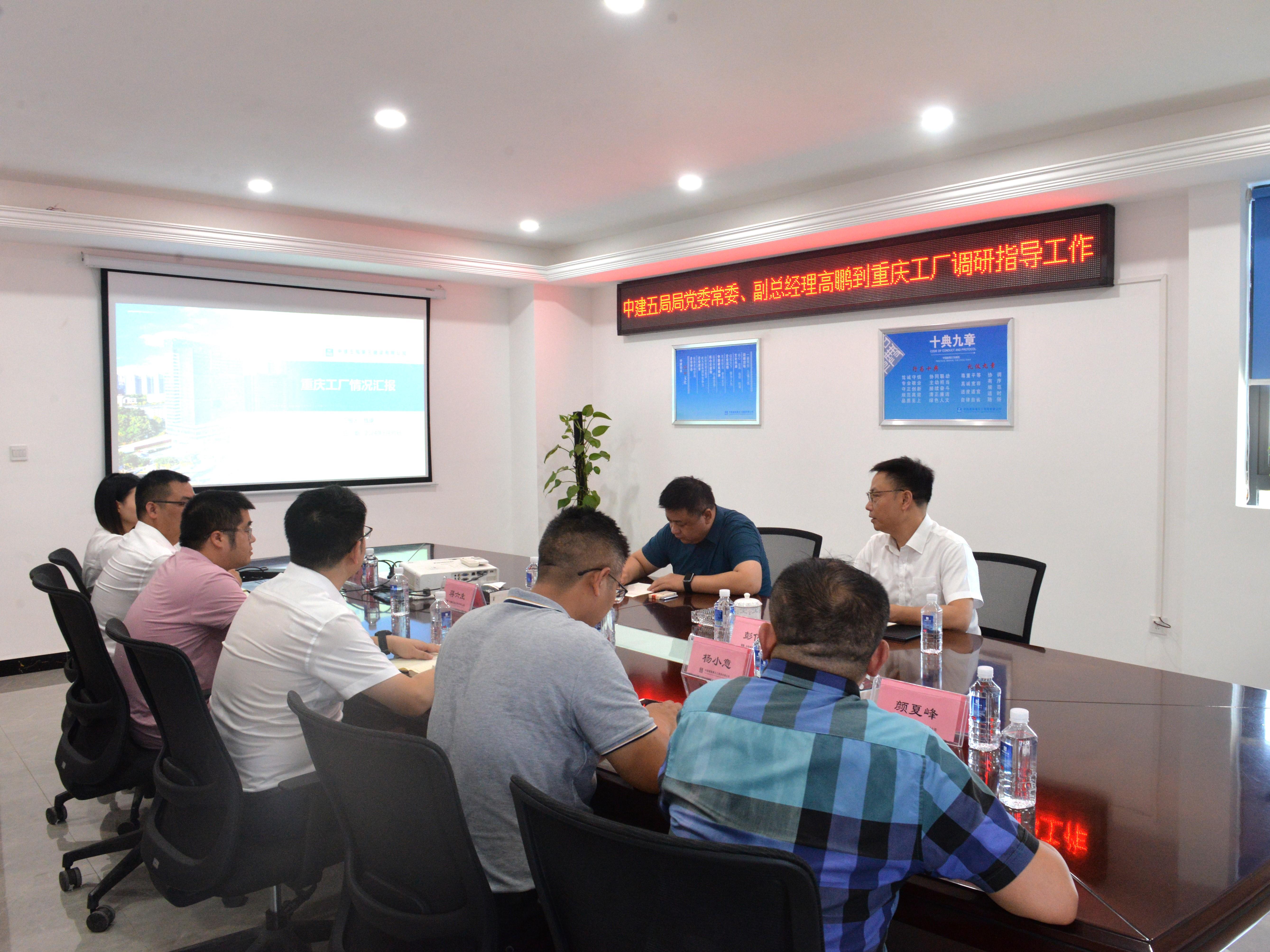 调研会现场.jpg