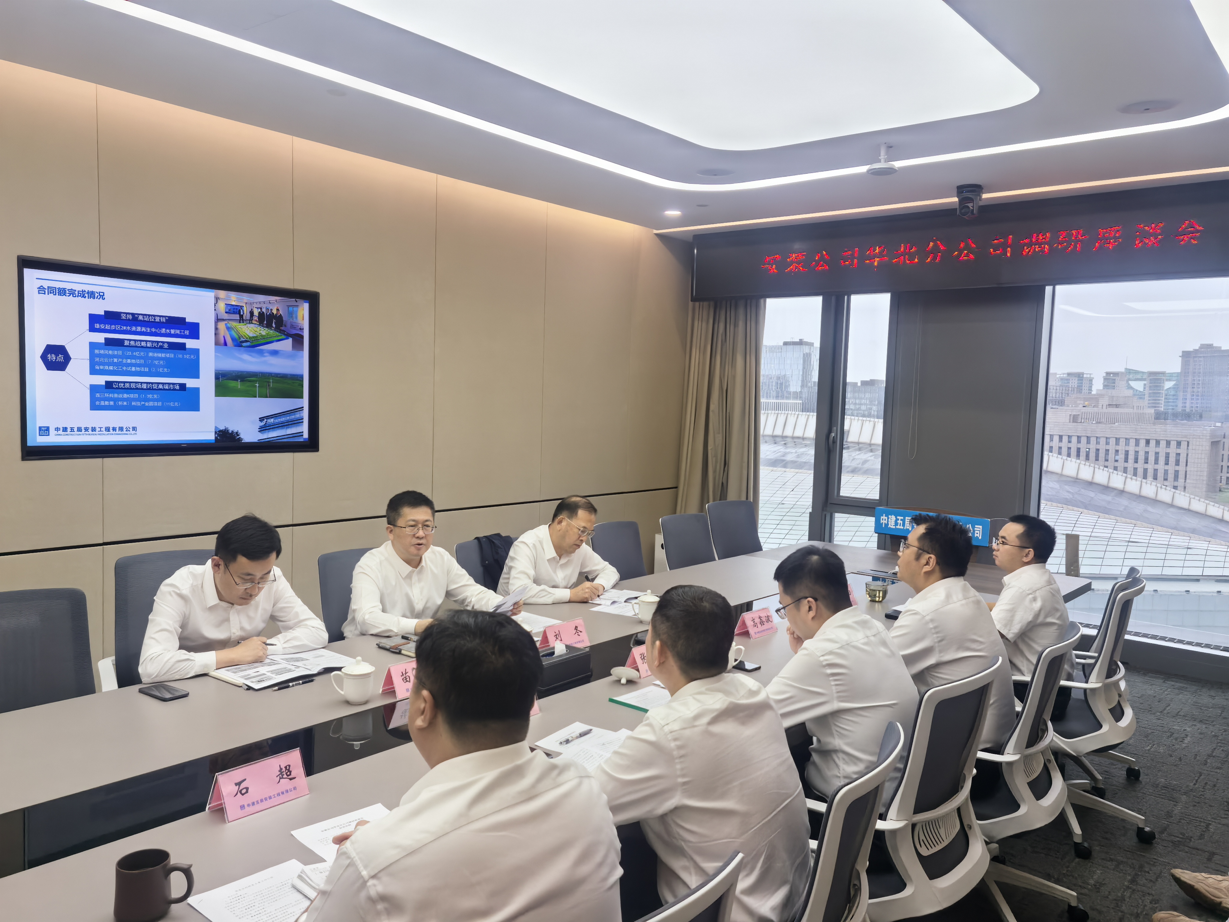 20240920 会议现场.jpg