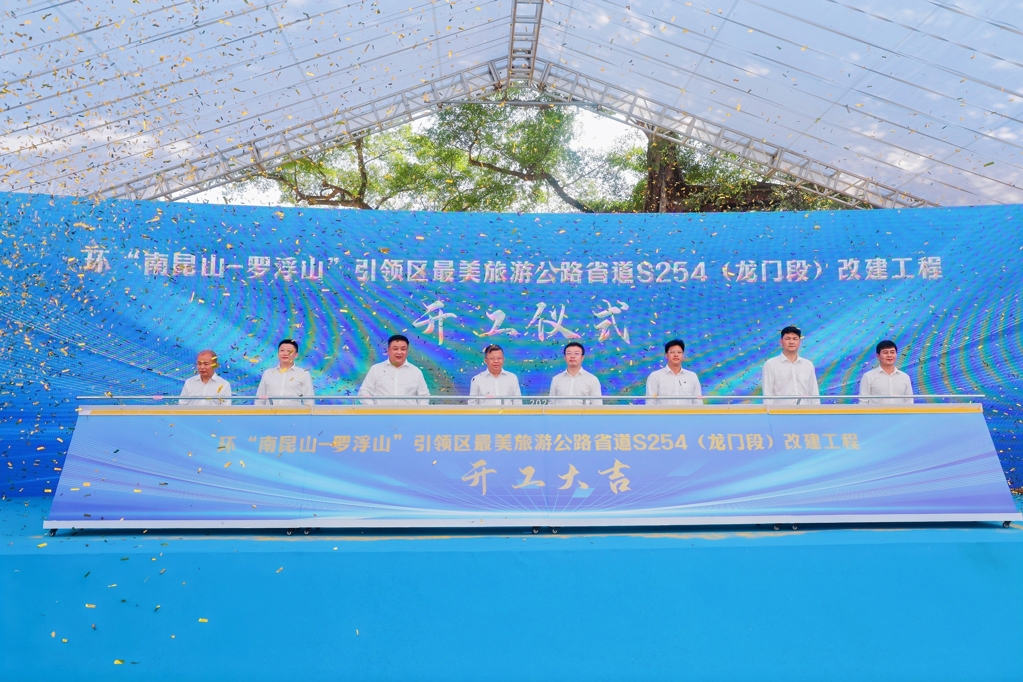 开工仪式现场.jpg