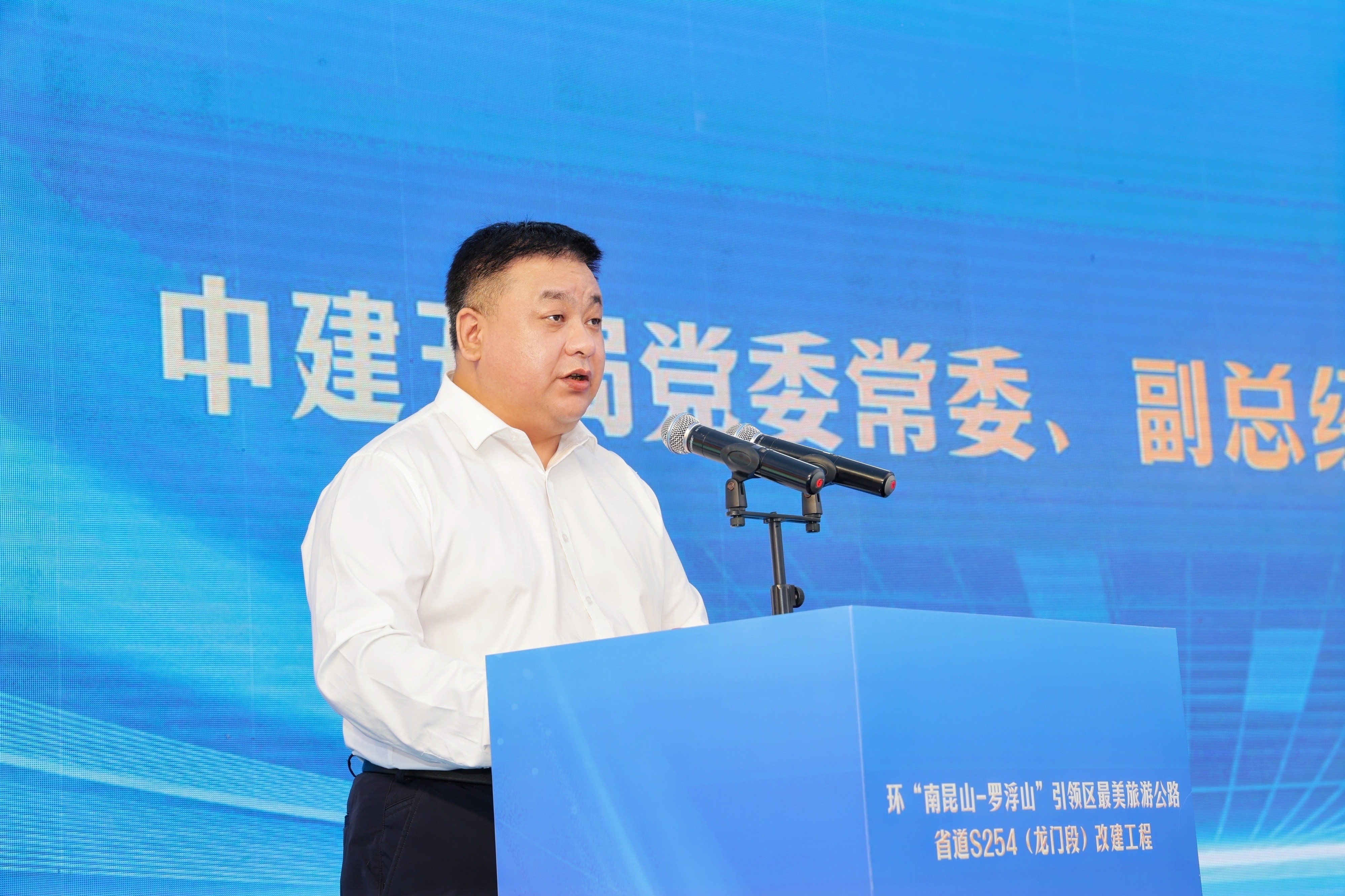 高鹏讲话.jpg