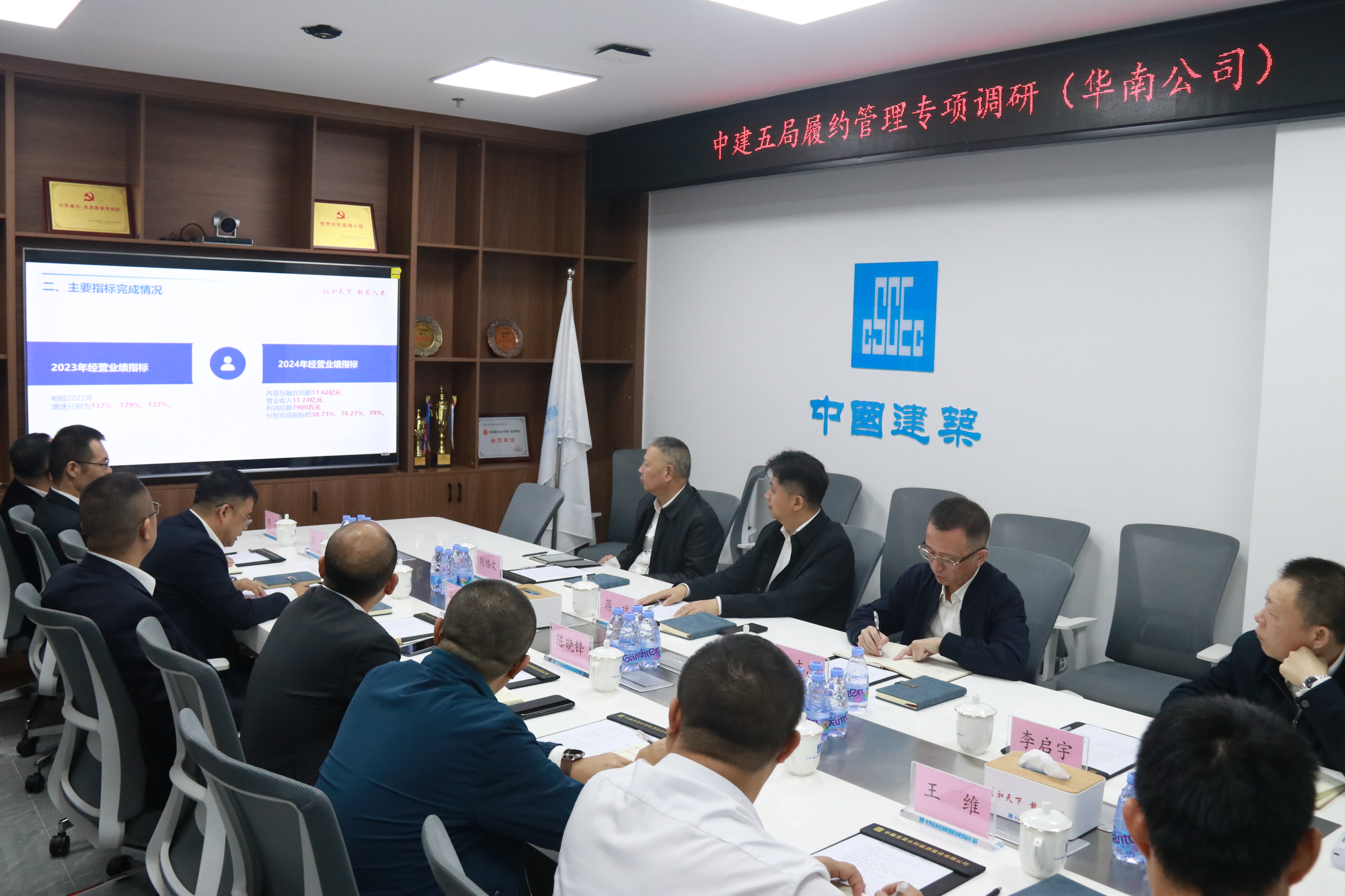 会议现场.jpg