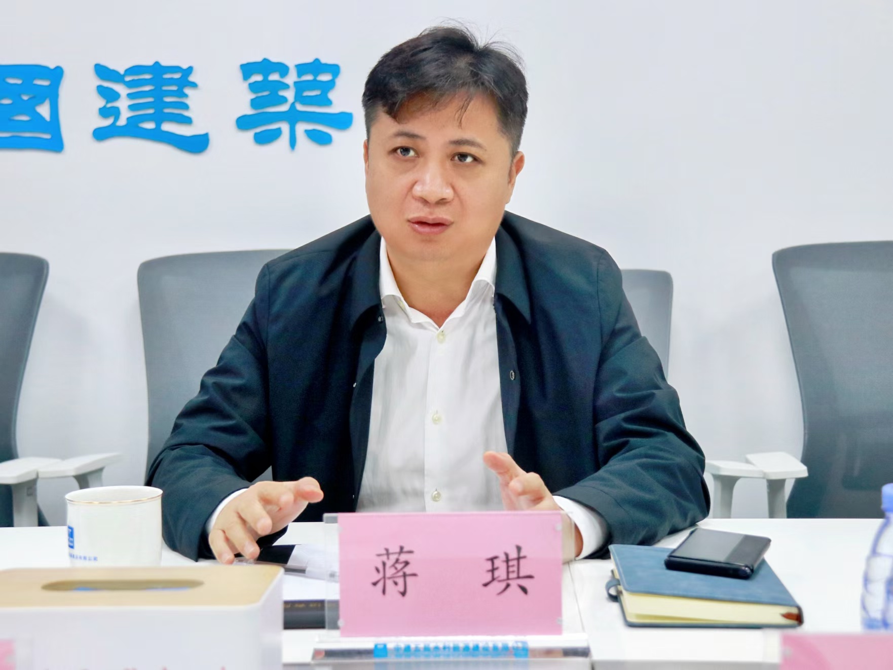 蒋琪讲话.jpg