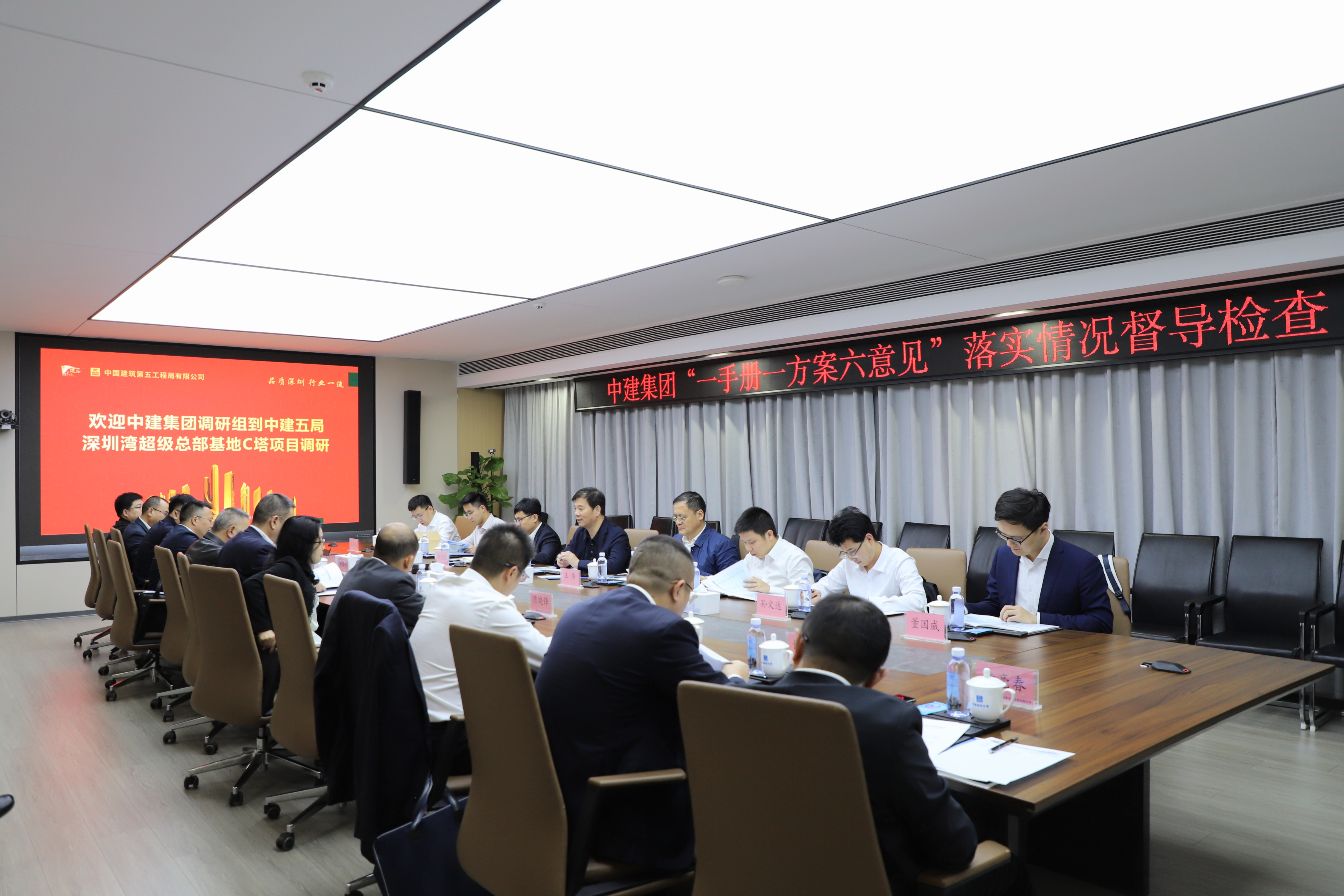 会议现场.jpg