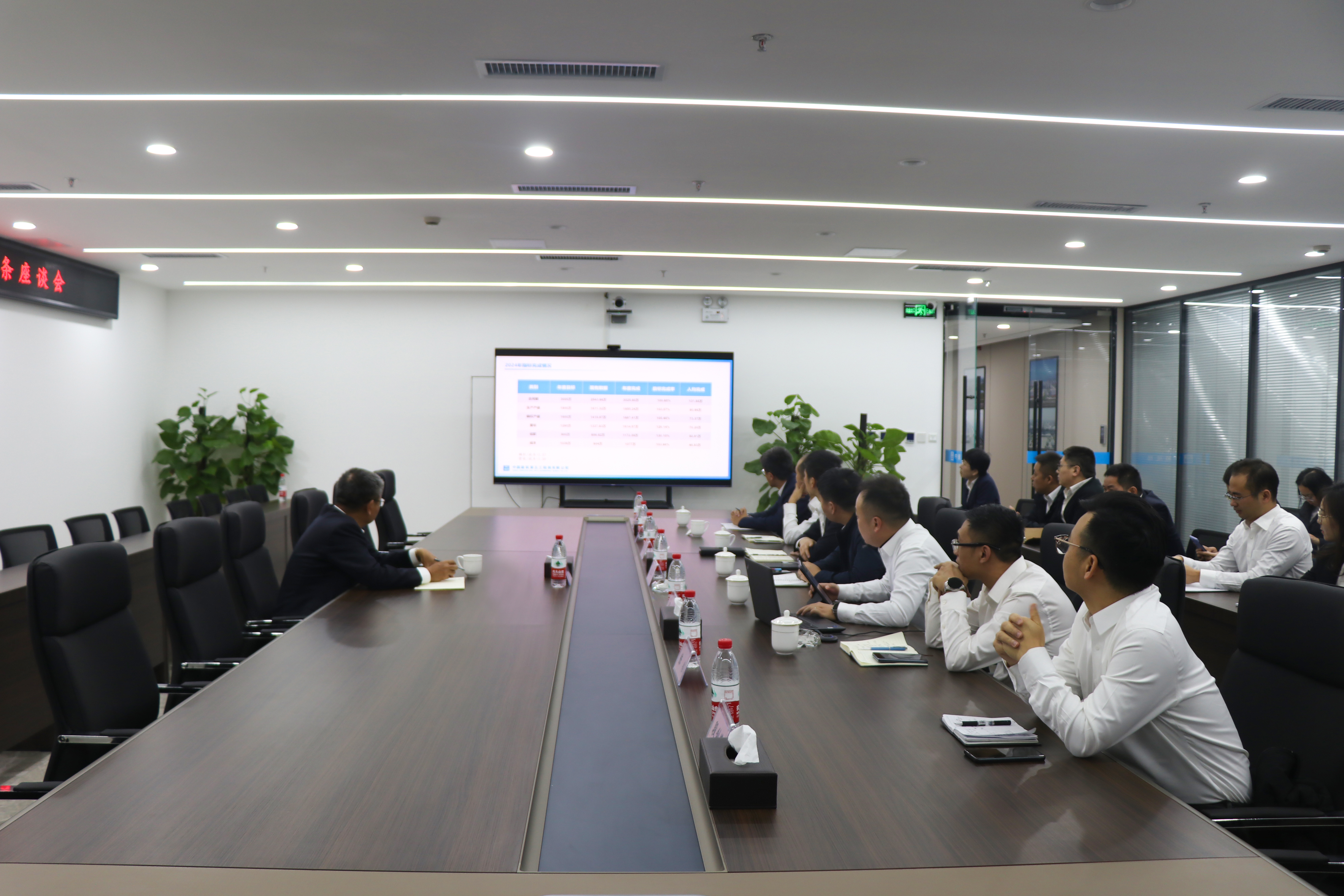 12月12日上午设计线条座谈会.jpg