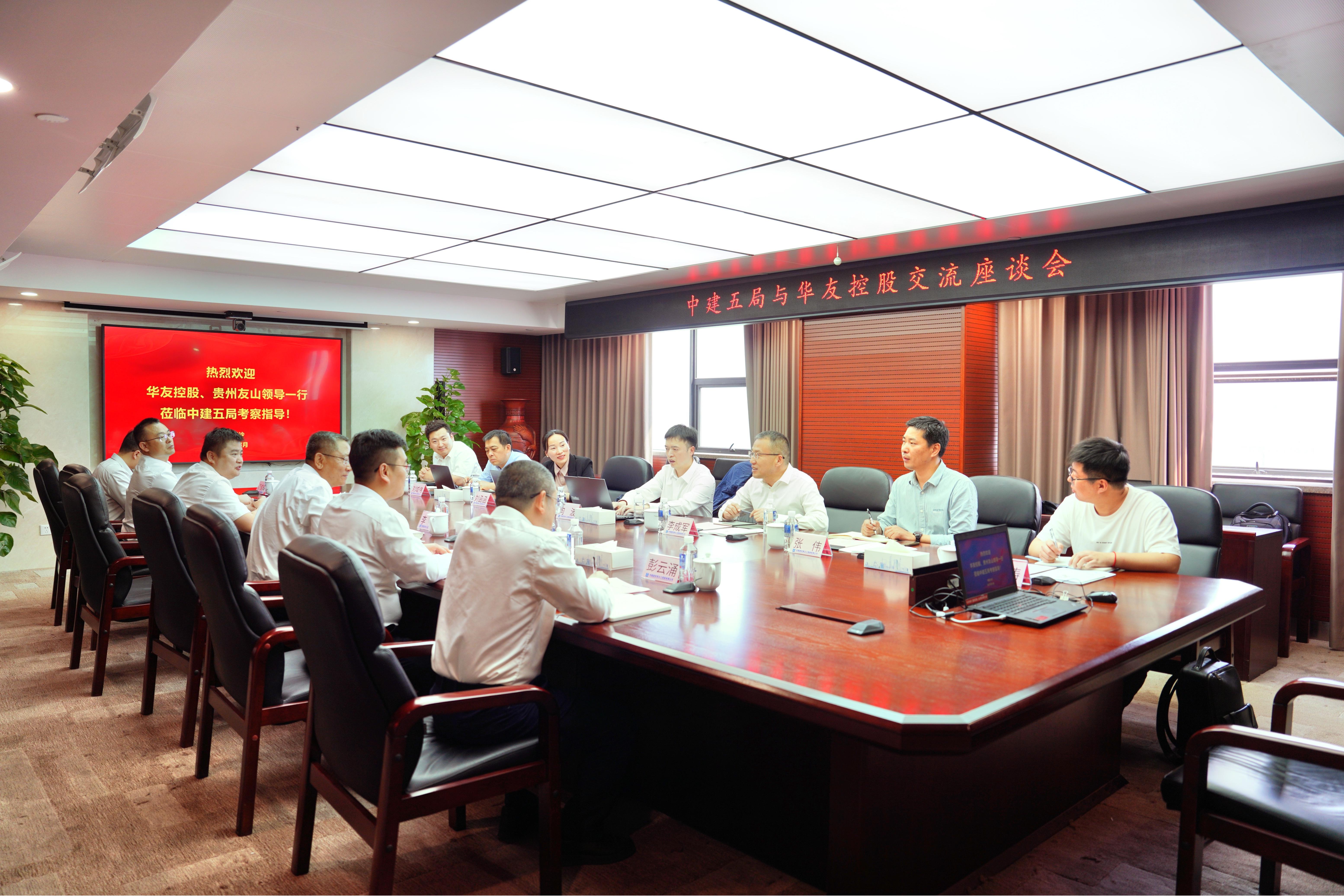 会议现场.jpg