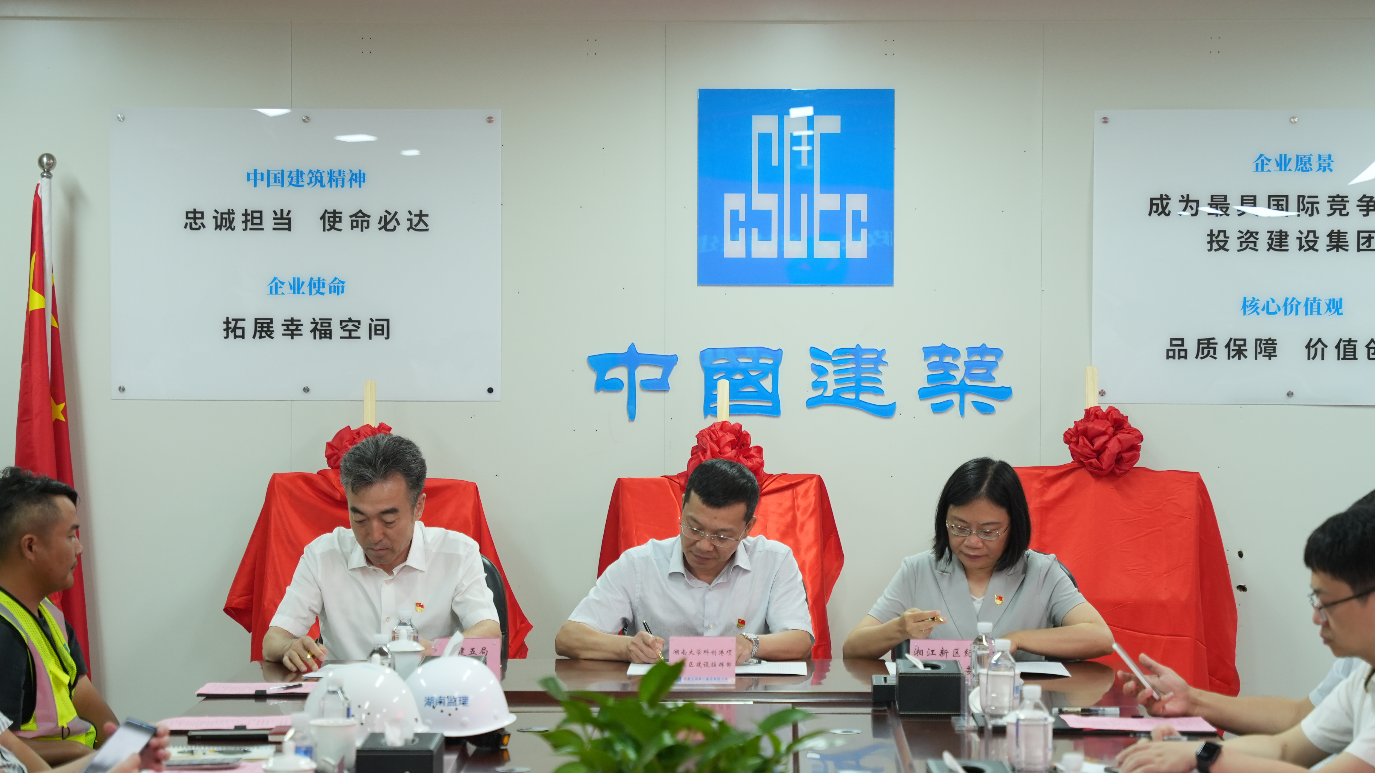 签订廉洁共建协议.jpg