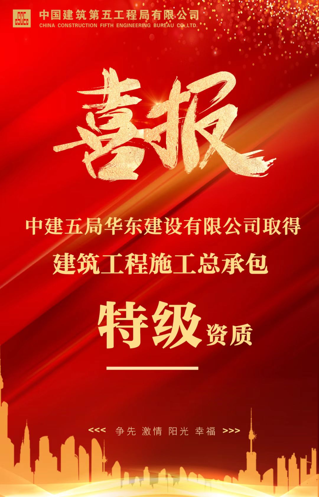 微信图片_2025-07-11_155127_295.jpg