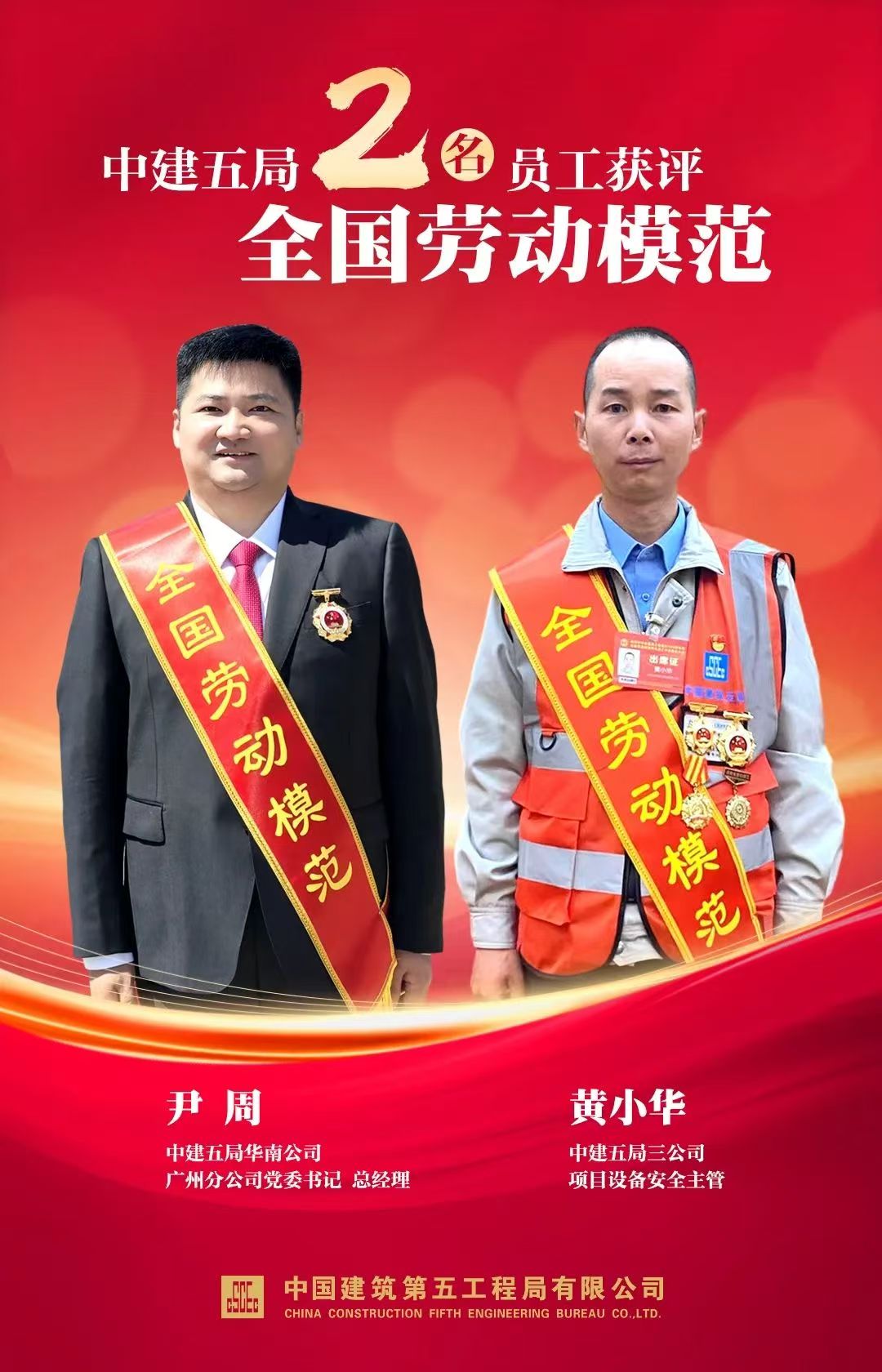 微信图片_2025-07-12_131626_147.jpg