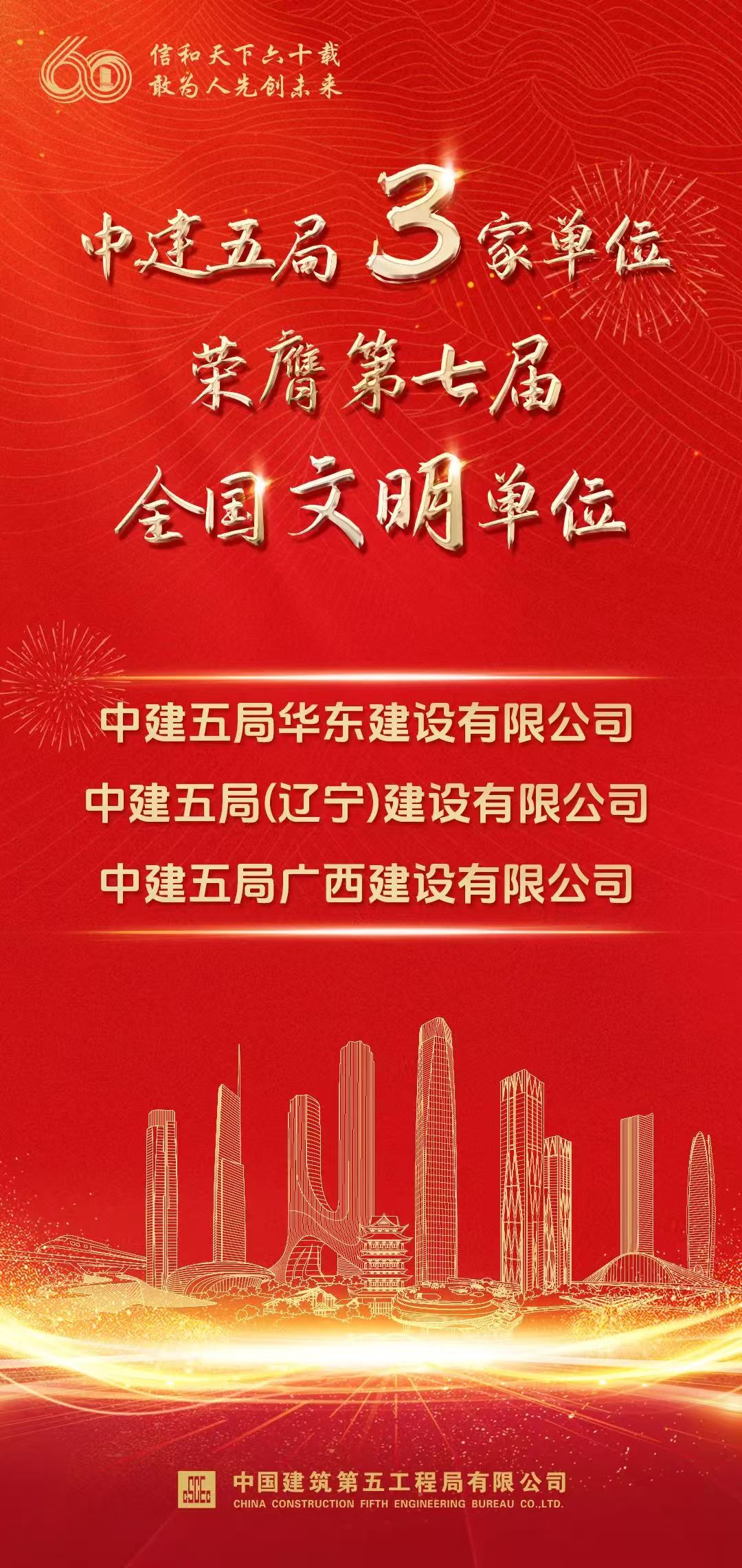 微信图片_2025-07-12_131648_226.jpg