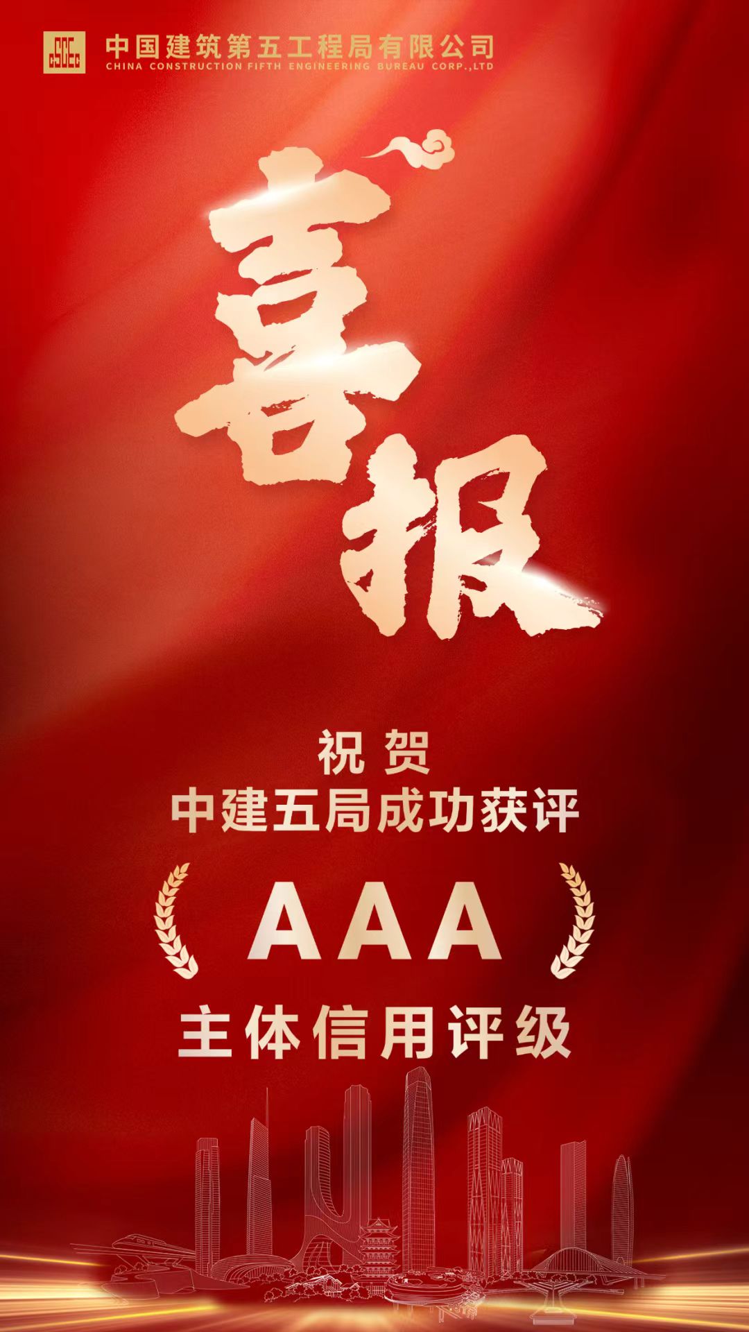 微信图片_2025-07-12_131713_748.jpg