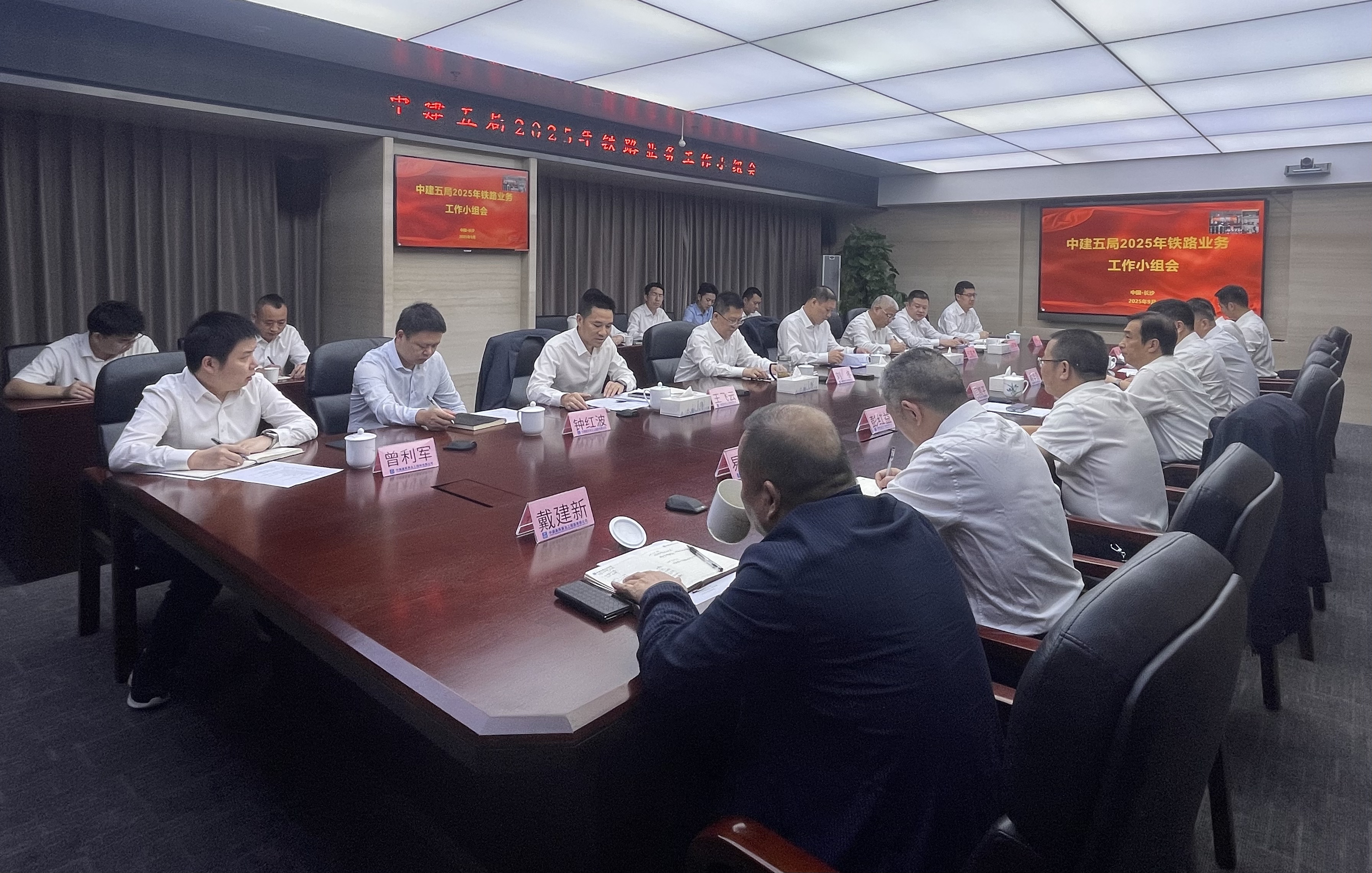 会议现场.jpg