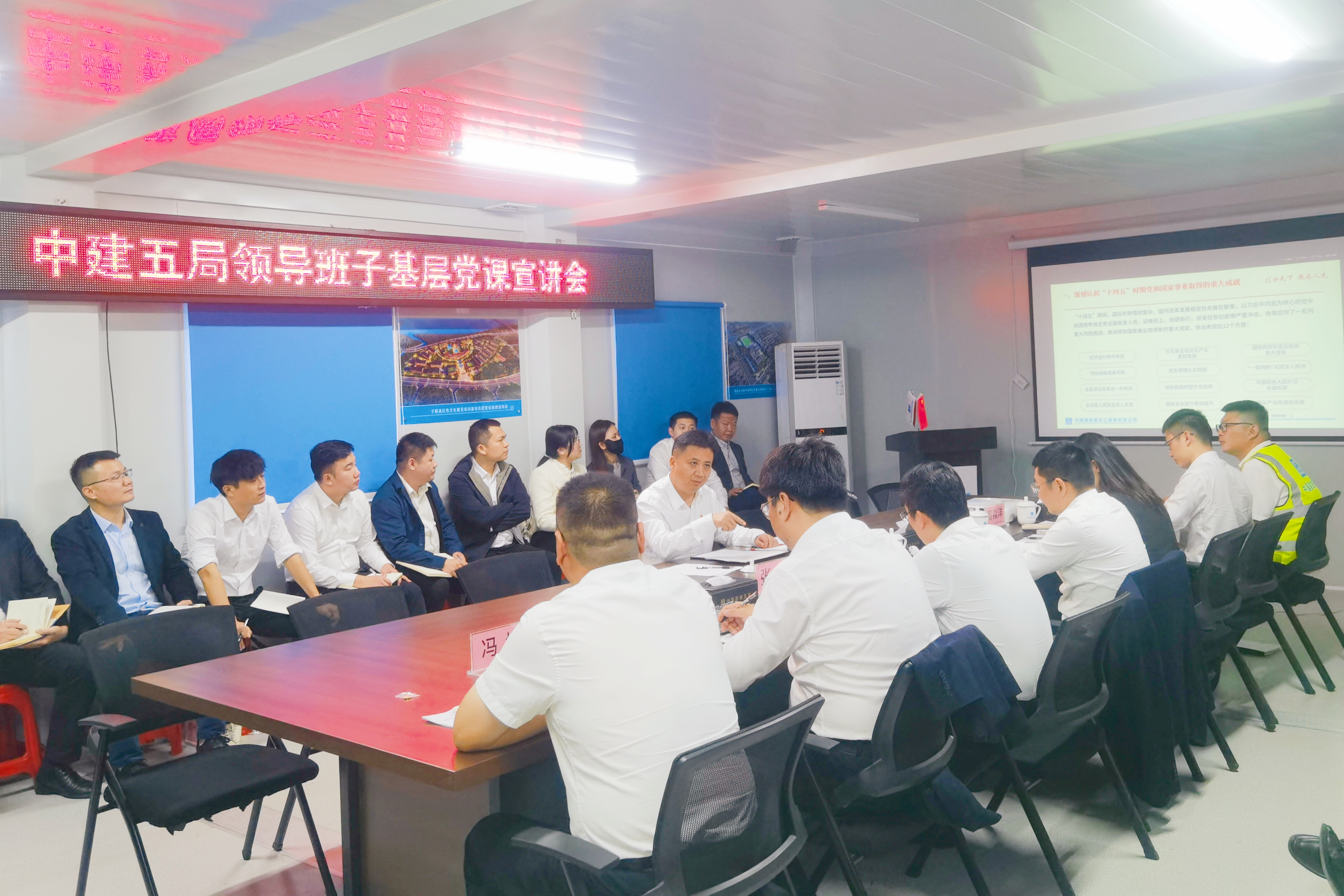 讲党课.jpg