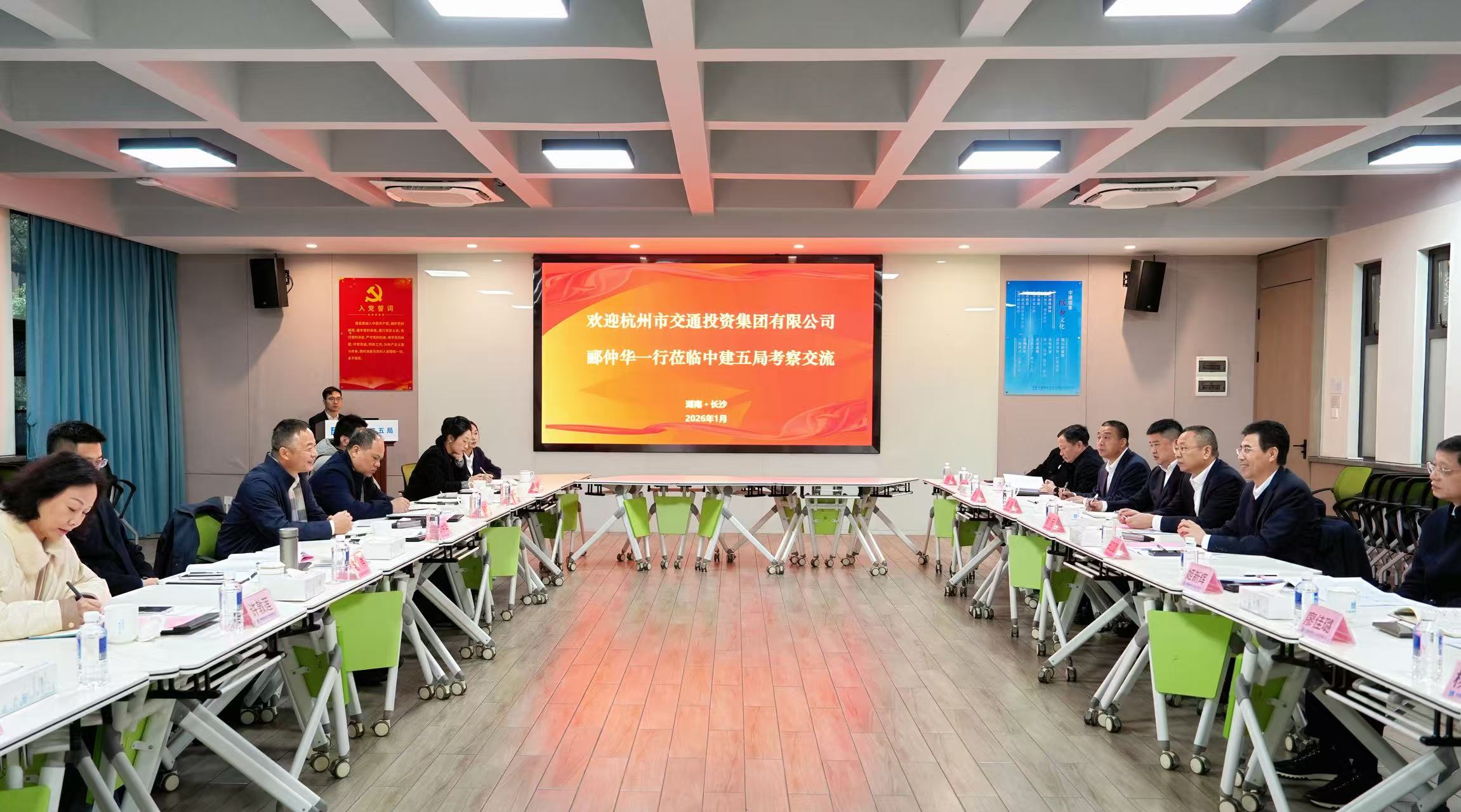 会议现场.jpg 会议现场.jpg