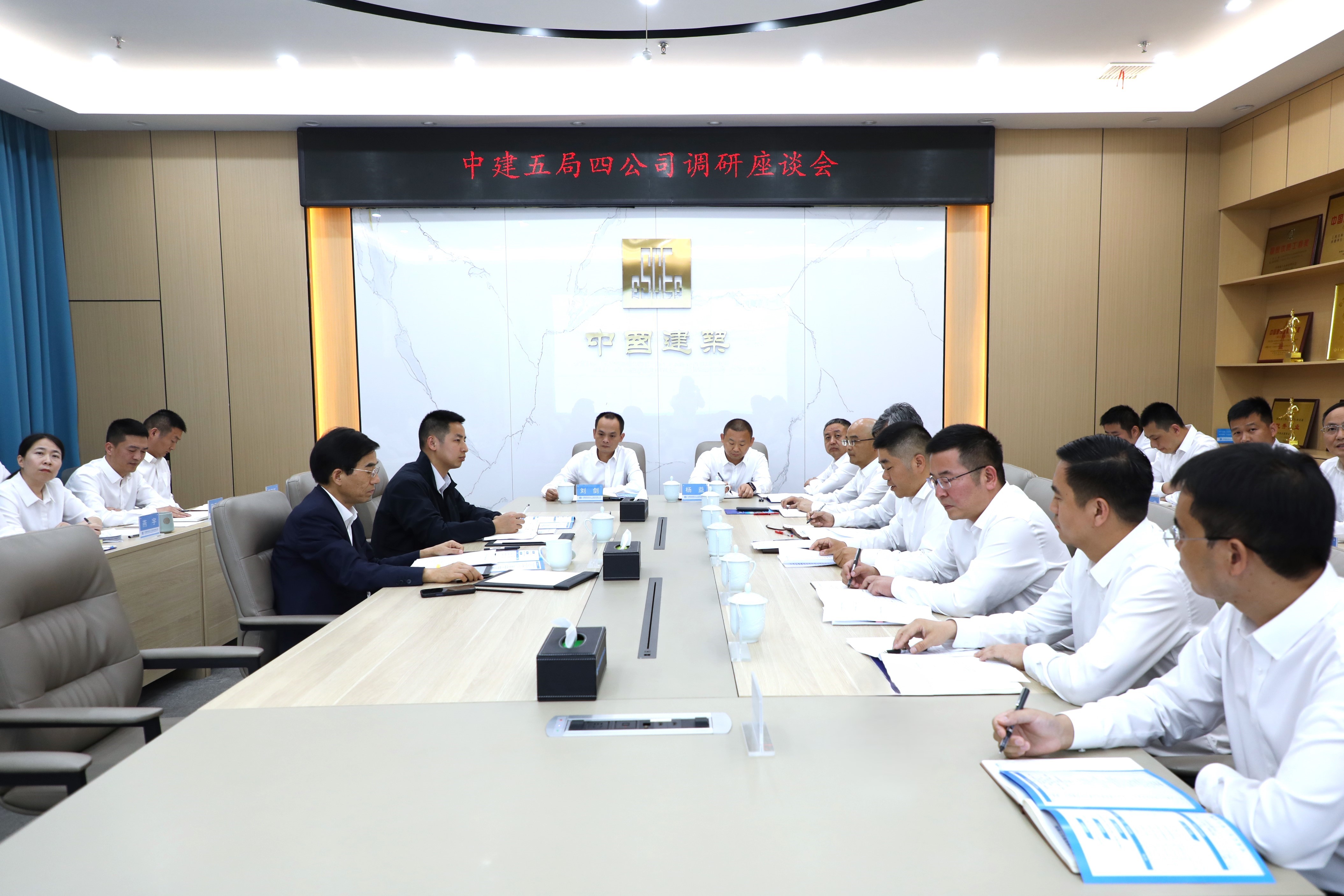 会议现场 (2).JPG
